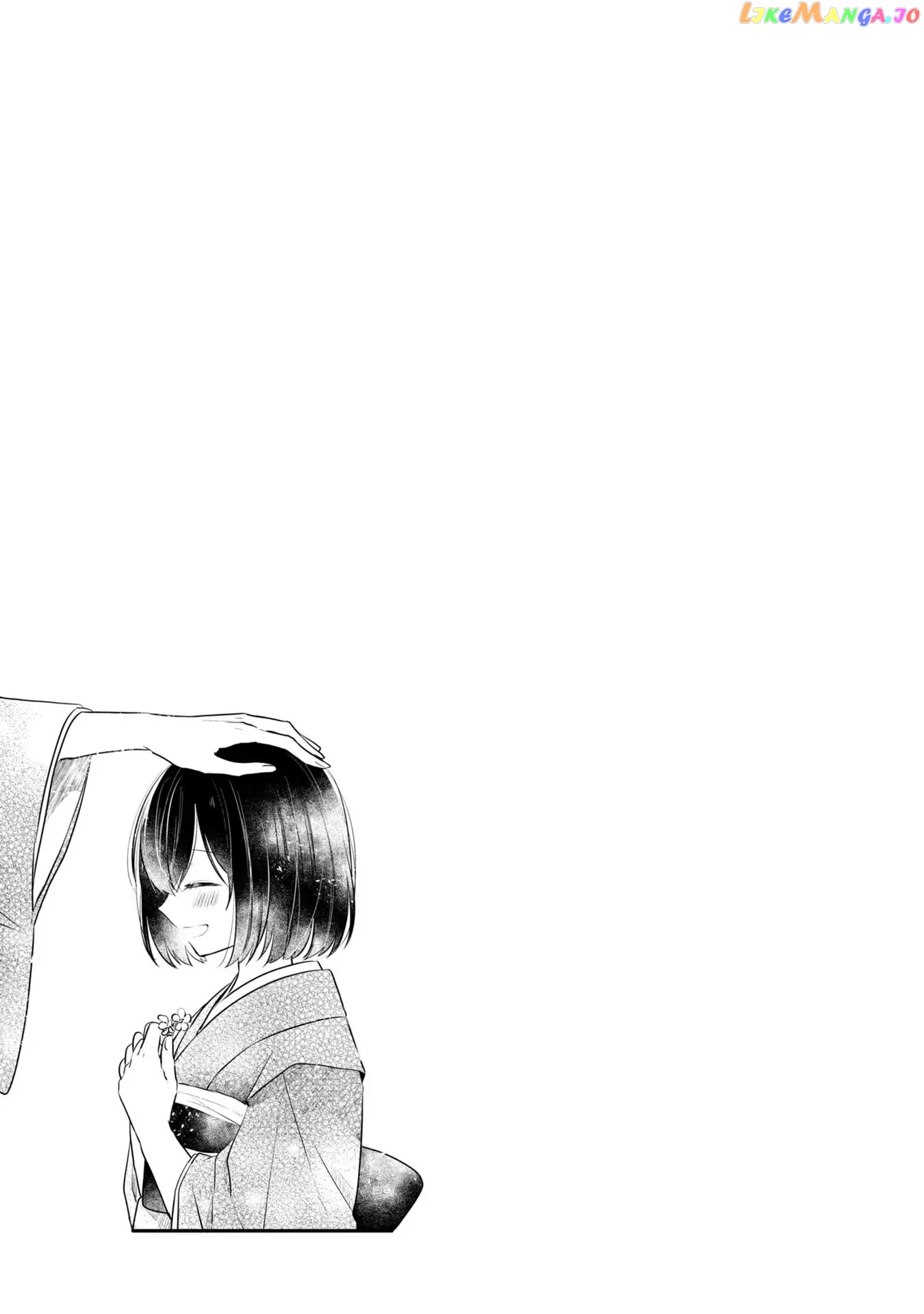 A Monster Wants To Eat Me chapter 19.5 - page 15