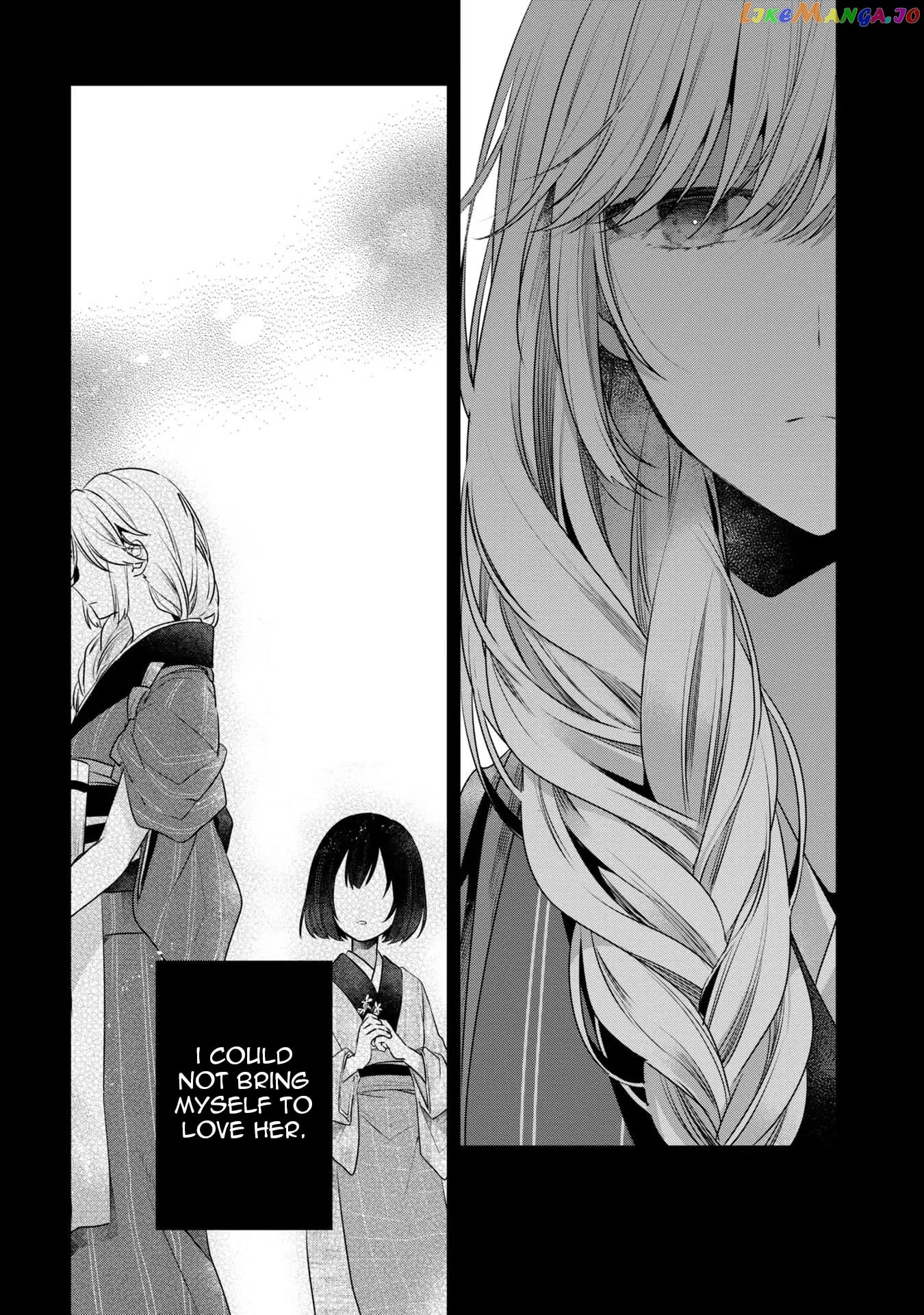 A Monster Wants To Eat Me chapter 19.5 - page 3