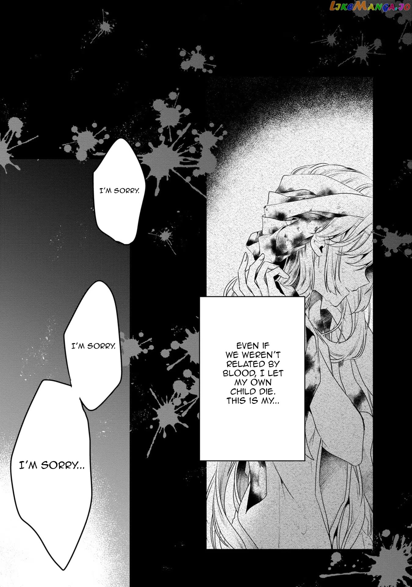 A Monster Wants To Eat Me chapter 19.5 - page 7