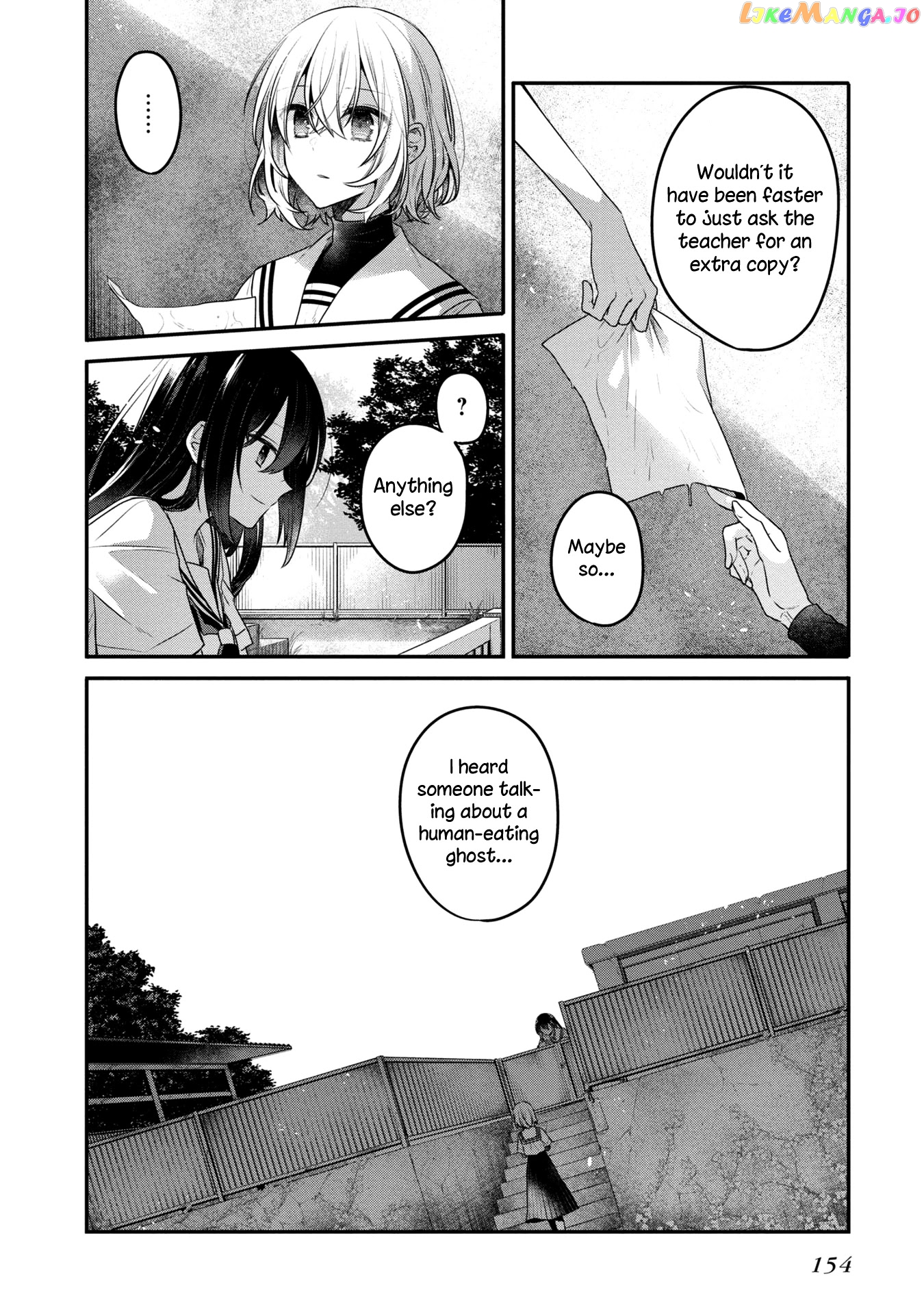 A Monster Wants To Eat Me chapter 13.5 - page 15