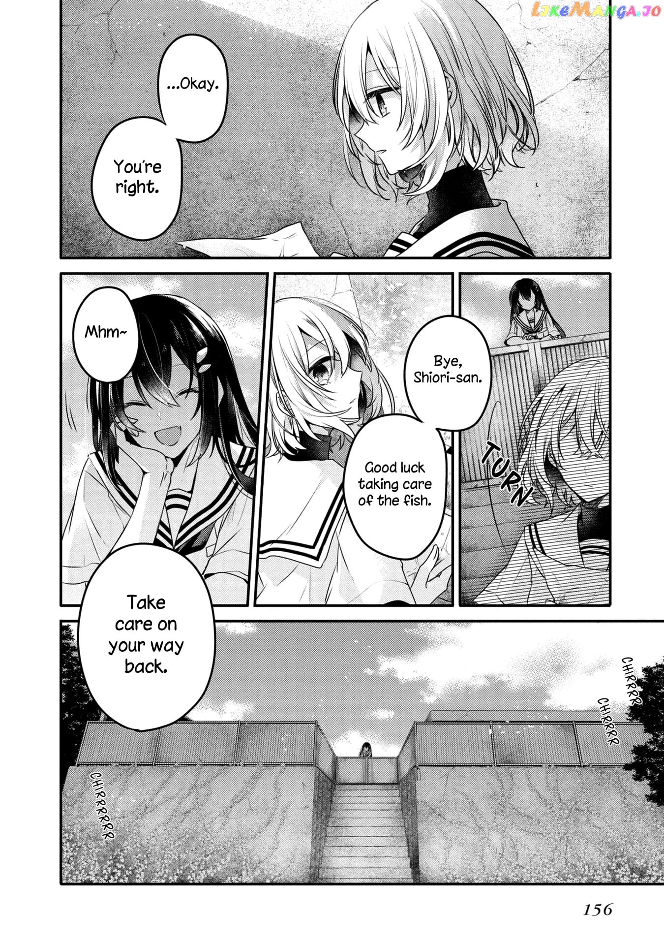 A Monster Wants To Eat Me chapter 13.5 - page 17