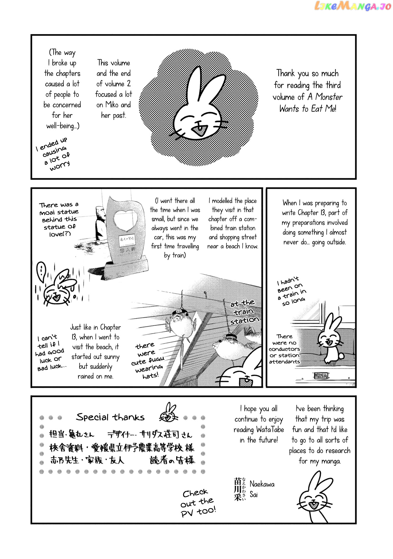 A Monster Wants To Eat Me chapter 13.5 - page 21