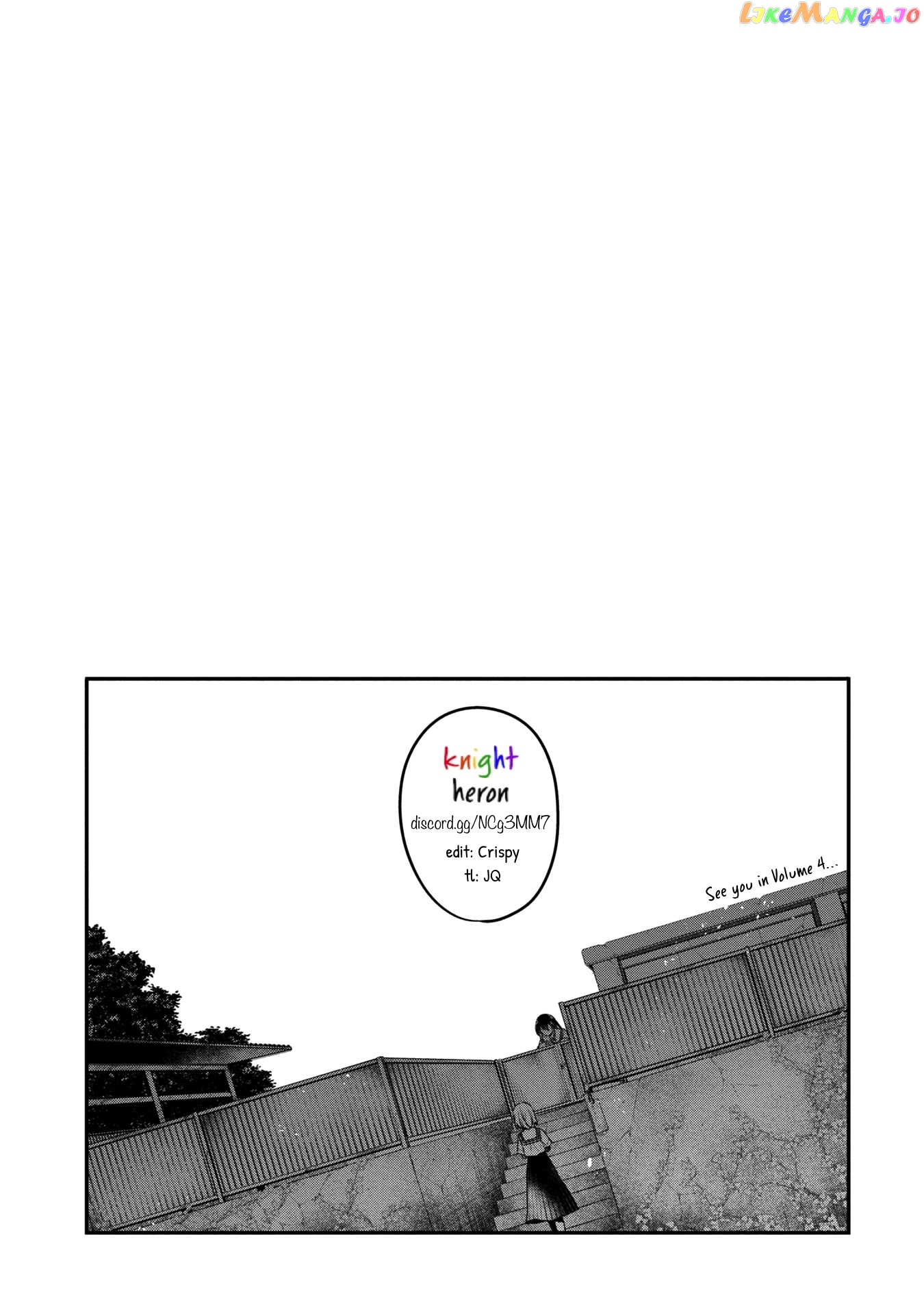 A Monster Wants To Eat Me chapter 13.5 - page 24