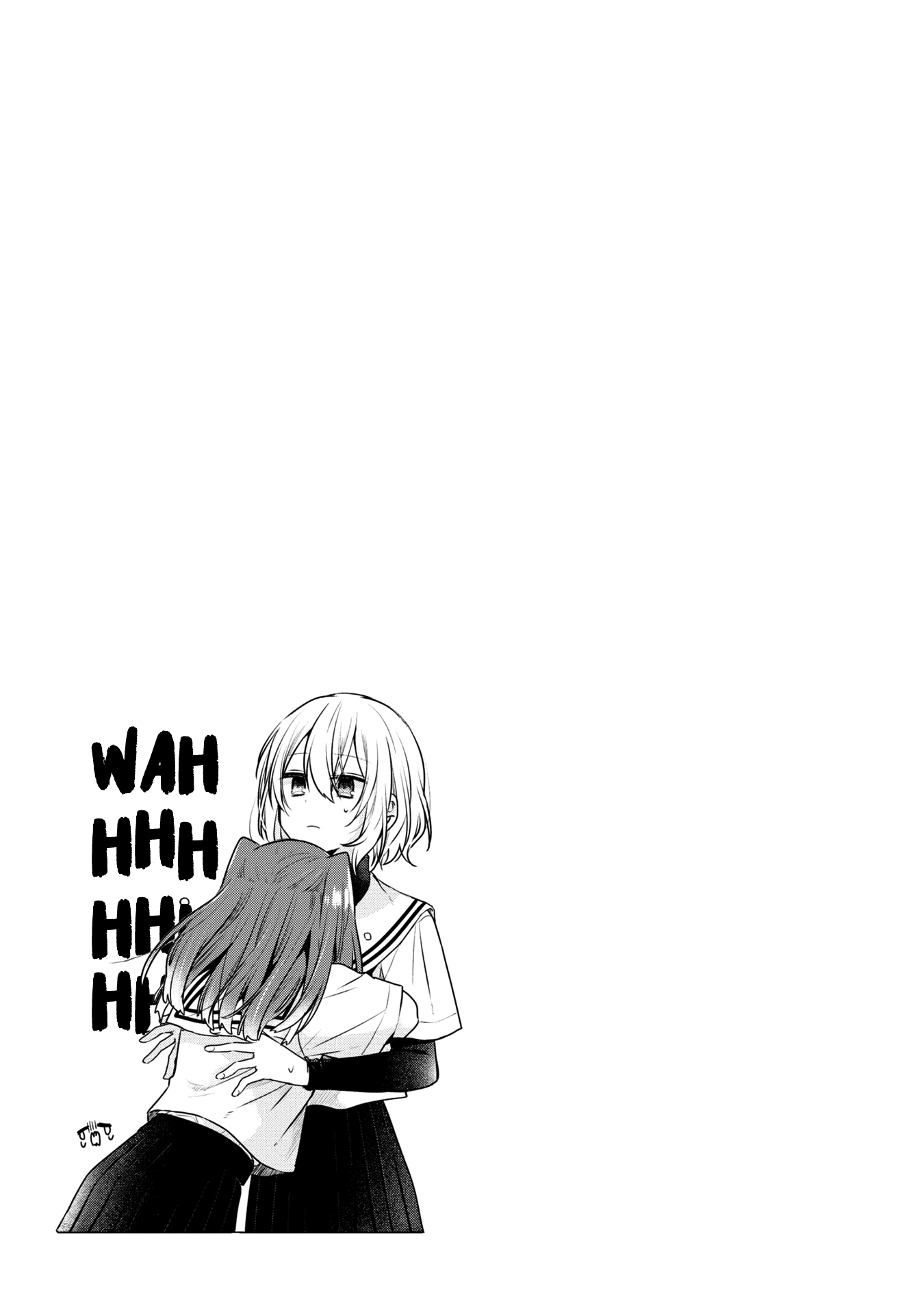 A Monster Wants To Eat Me chapter 13.5 - page 3