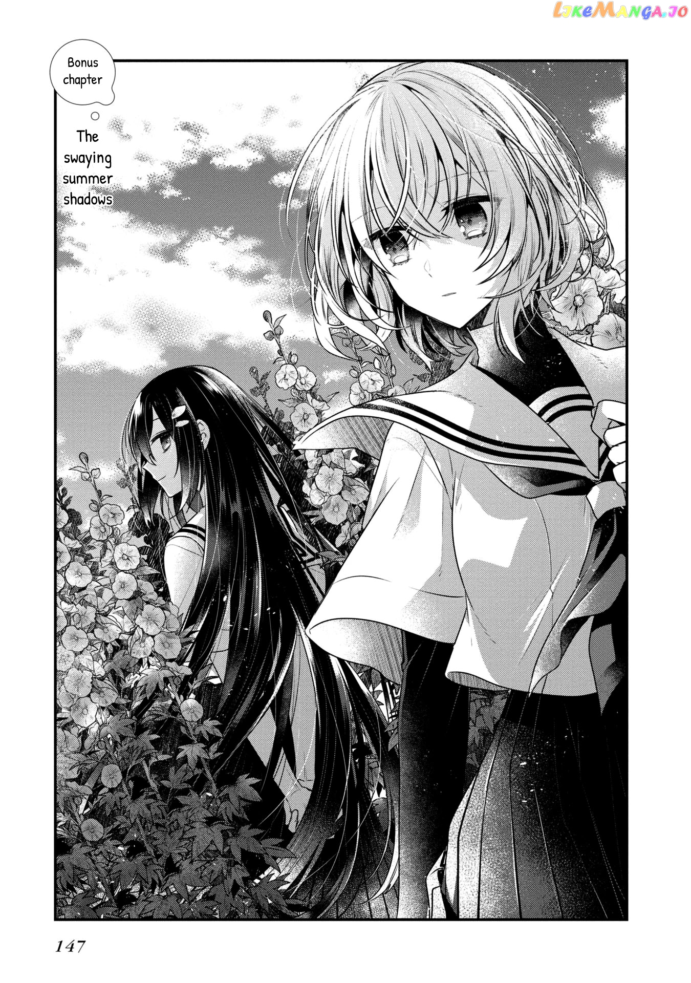 A Monster Wants To Eat Me chapter 13.5 - page 8