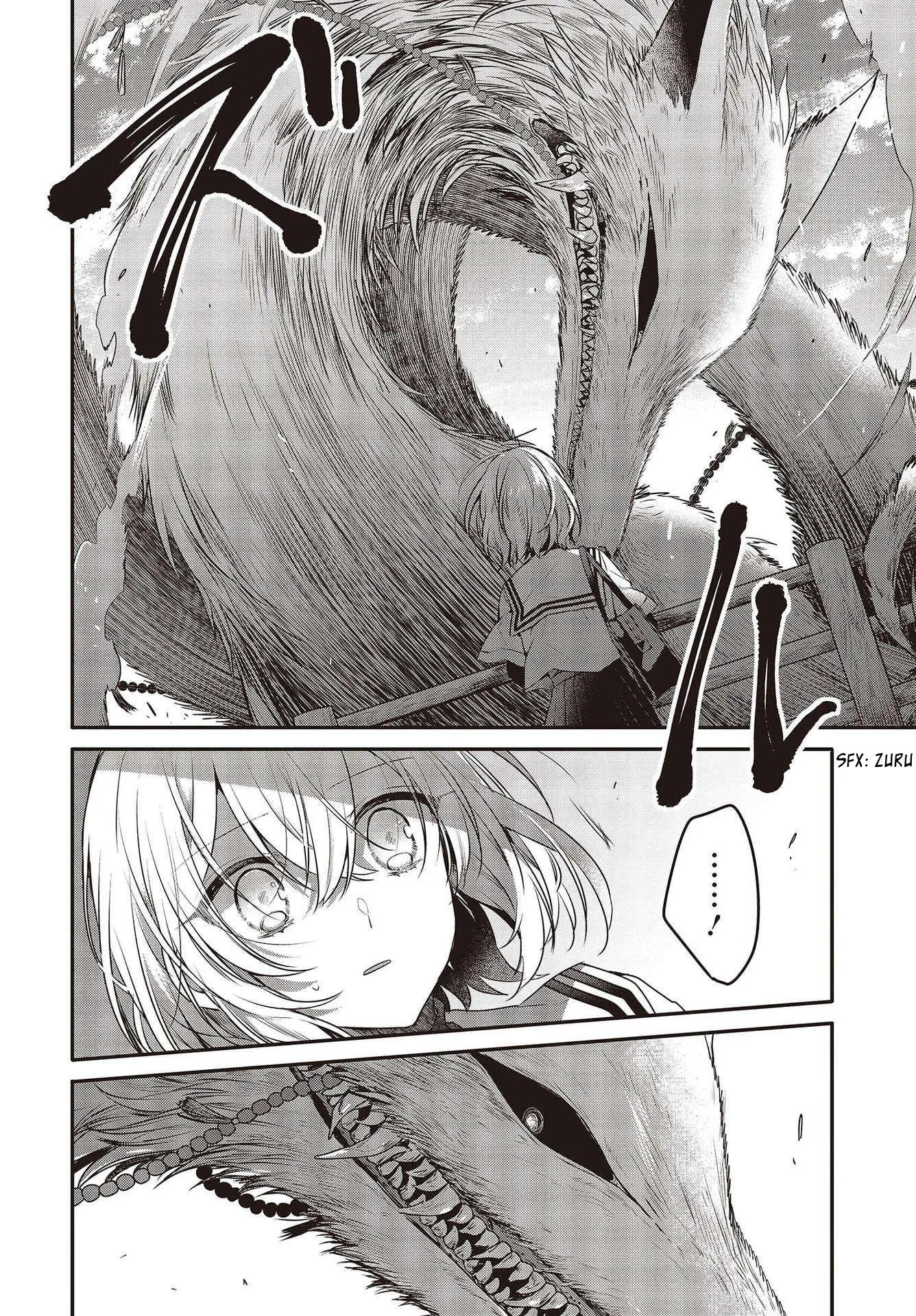 A Monster Wants To Eat Me chapter 9 - page 12