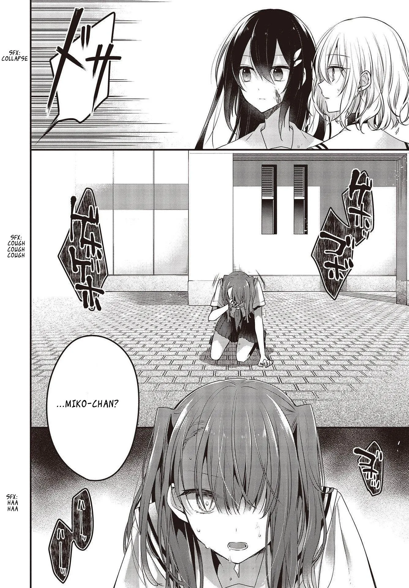 A Monster Wants To Eat Me chapter 9 - page 20