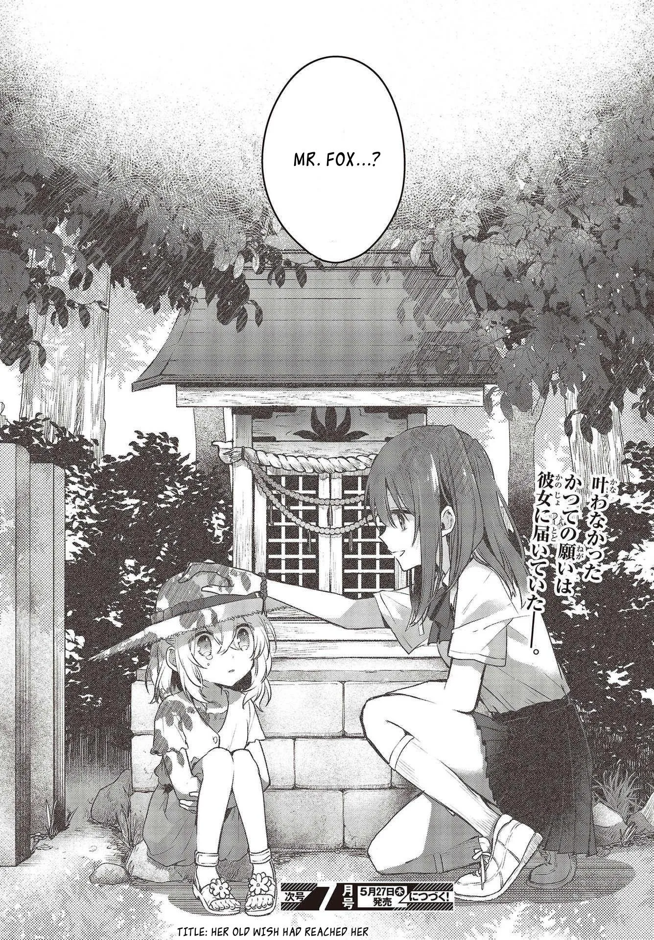 A Monster Wants To Eat Me chapter 9 - page 34