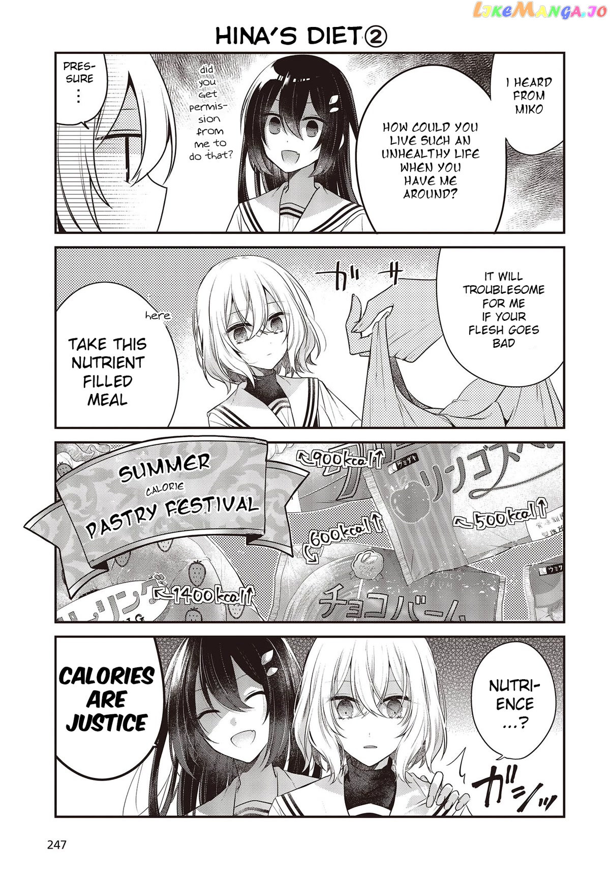 A Monster Wants To Eat Me chapter 27.5 - page 3