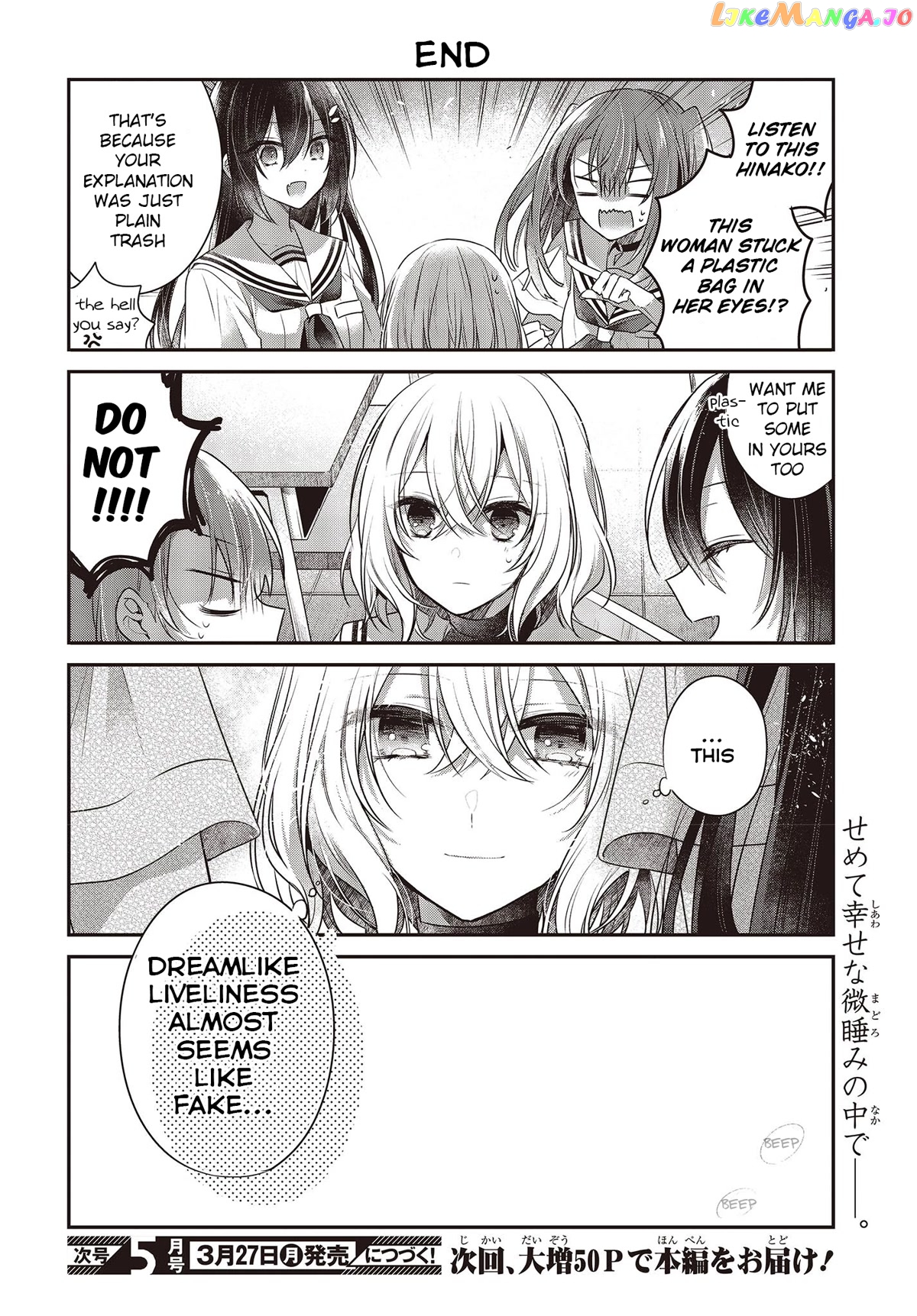 A Monster Wants To Eat Me chapter 27.5 - page 8