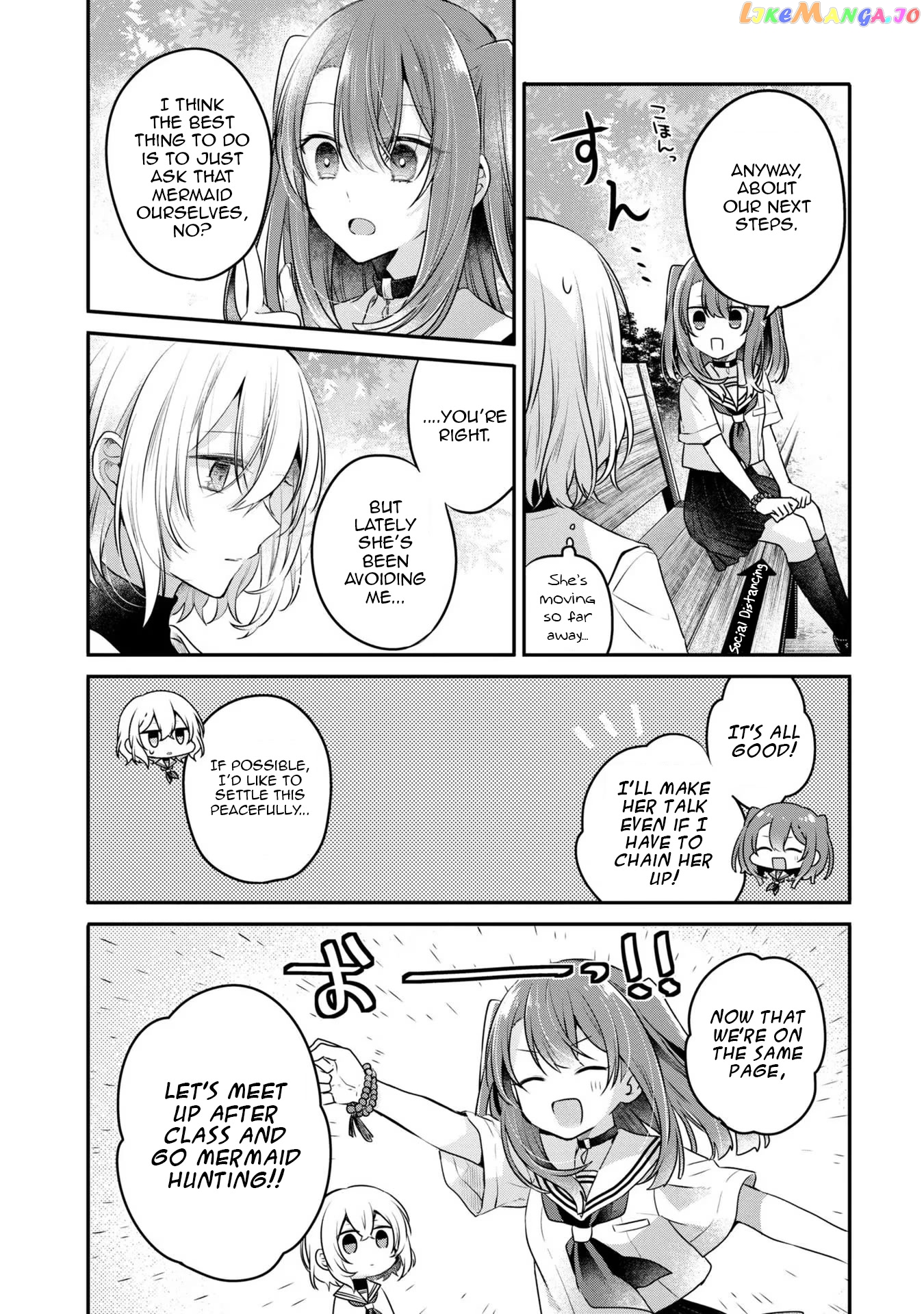 A Monster Wants To Eat Me chapter 20 - page 14