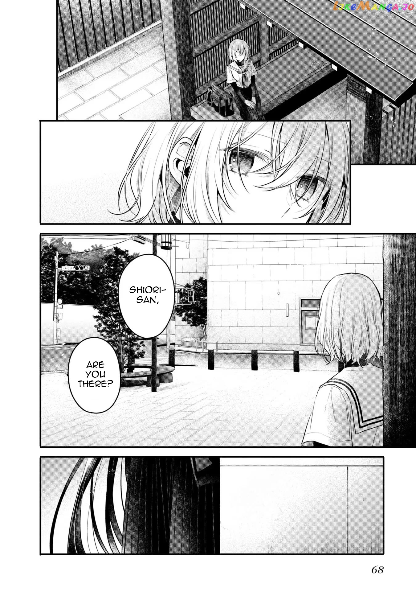 A Monster Wants To Eat Me chapter 20 - page 18