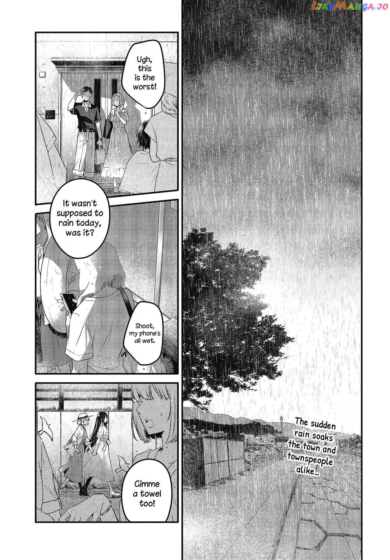 A Monster Wants To Eat Me chapter 14 - page 1