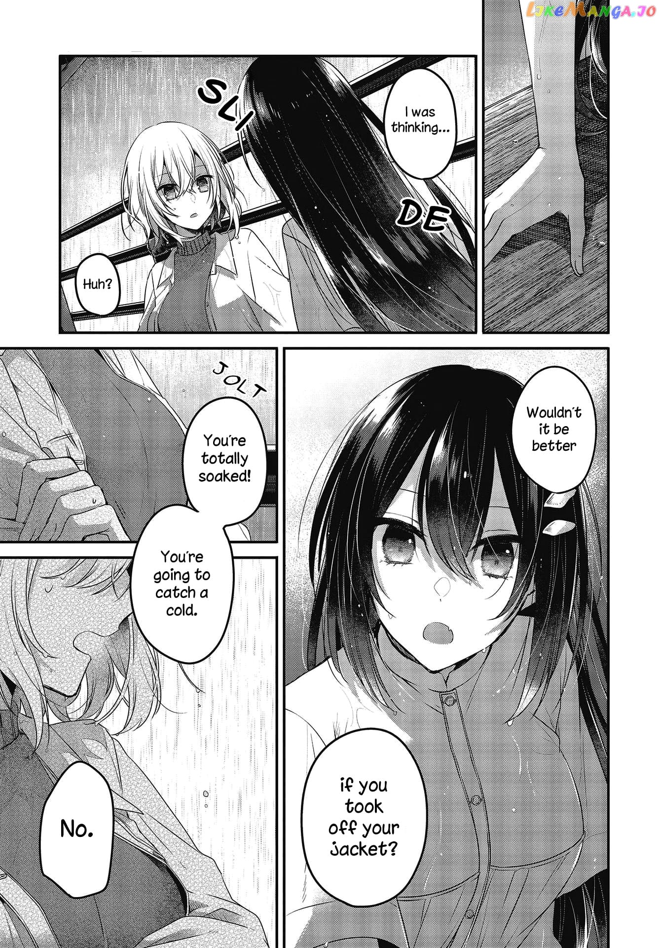 A Monster Wants To Eat Me chapter 14 - page 14