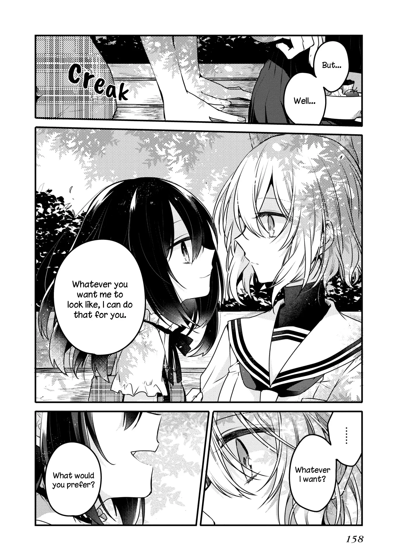 A Monster Wants To Eat Me chapter 9.5 - page 10