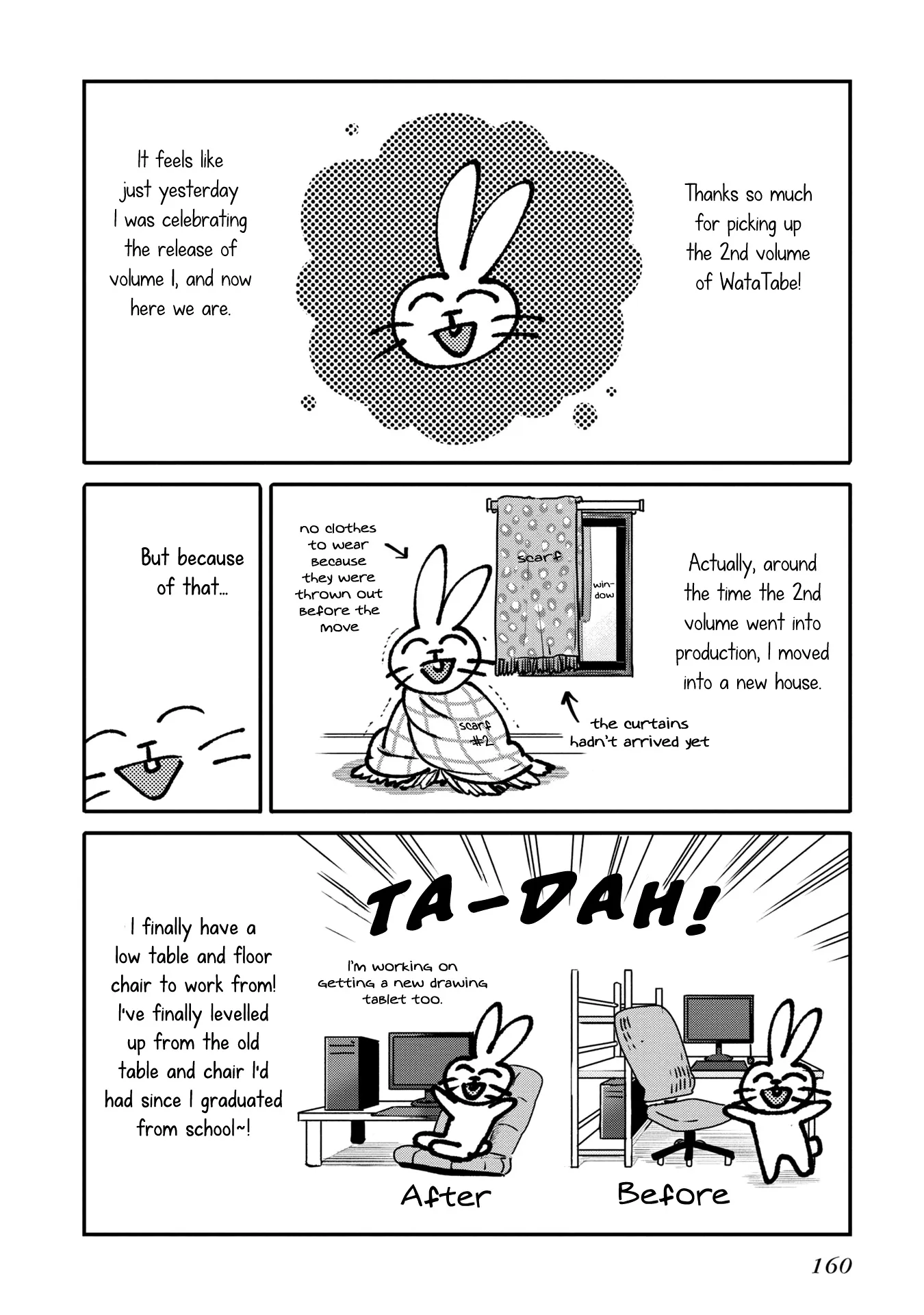 A Monster Wants To Eat Me chapter 9.5 - page 12