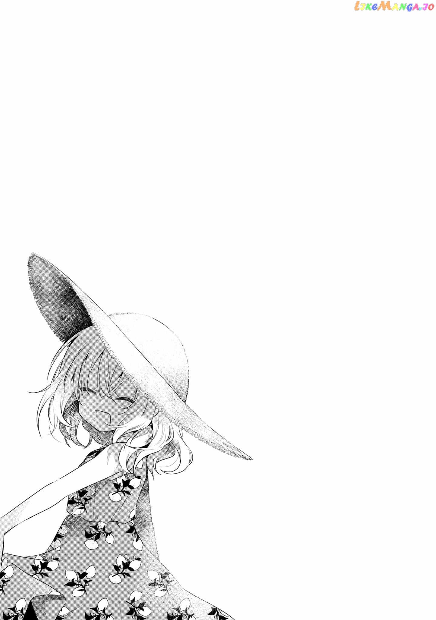 A Monster Wants To Eat Me chapter 27.6 - page 7