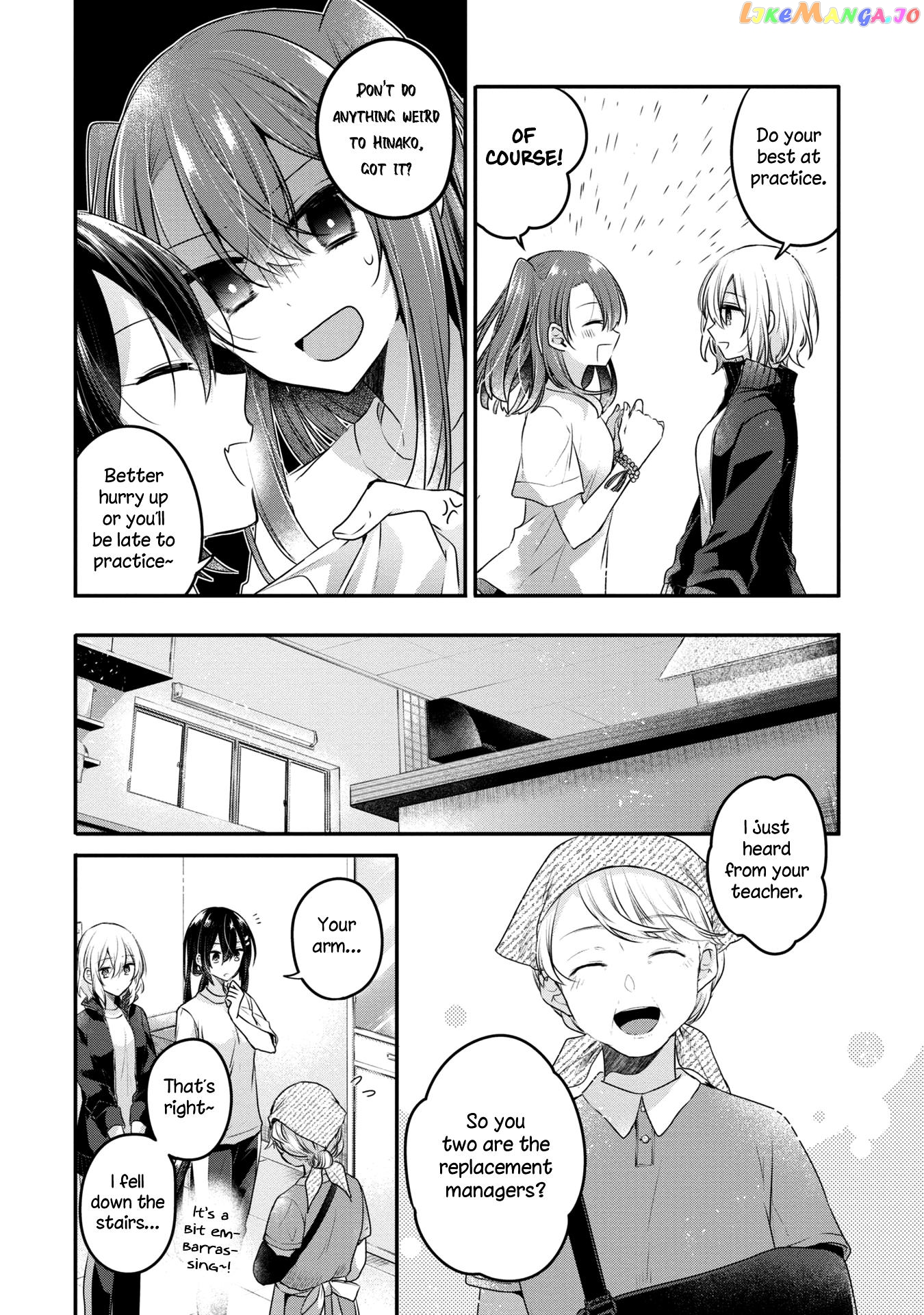 A Monster Wants To Eat Me chapter 15 - page 14