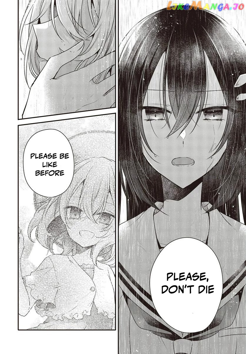 A Monster Wants To Eat Me chapter 28 - page 15