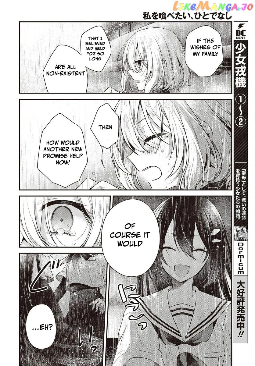 A Monster Wants To Eat Me chapter 28 - page 33