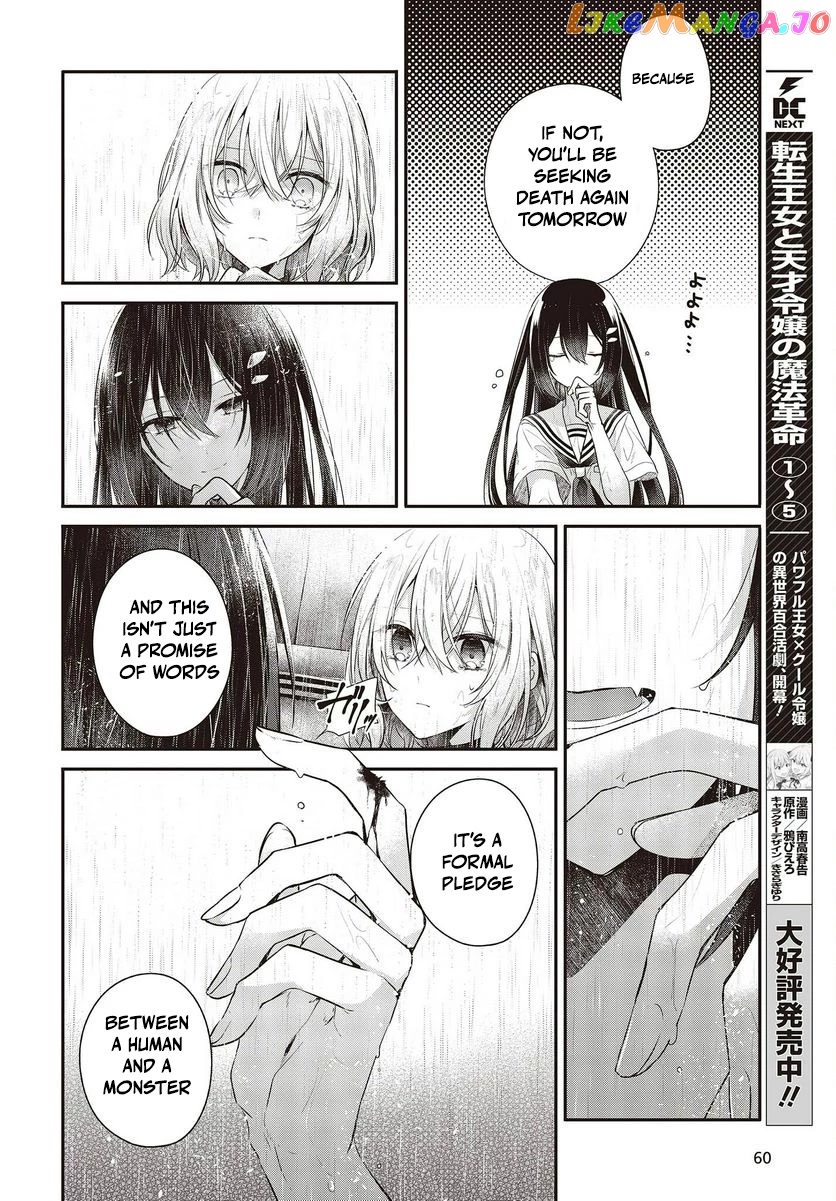 A Monster Wants To Eat Me chapter 28 - page 37