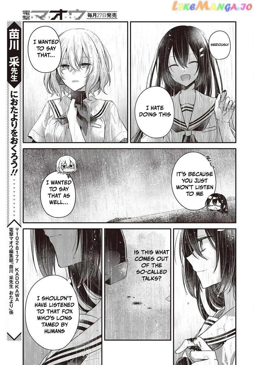 A Monster Wants To Eat Me chapter 28 - page 40