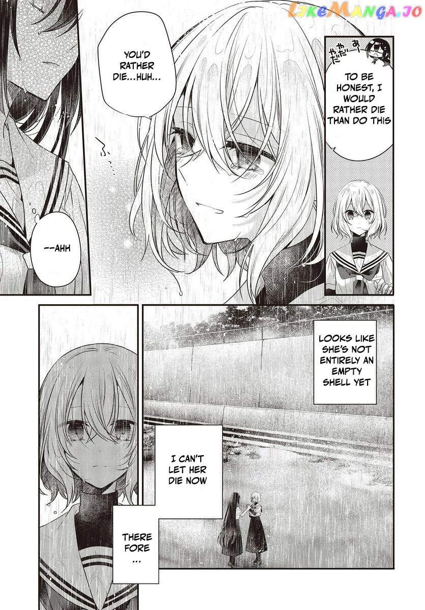 A Monster Wants To Eat Me chapter 28 - page 42