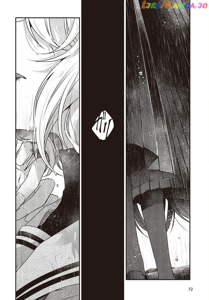 A Monster Wants To Eat Me chapter 28 - page 48