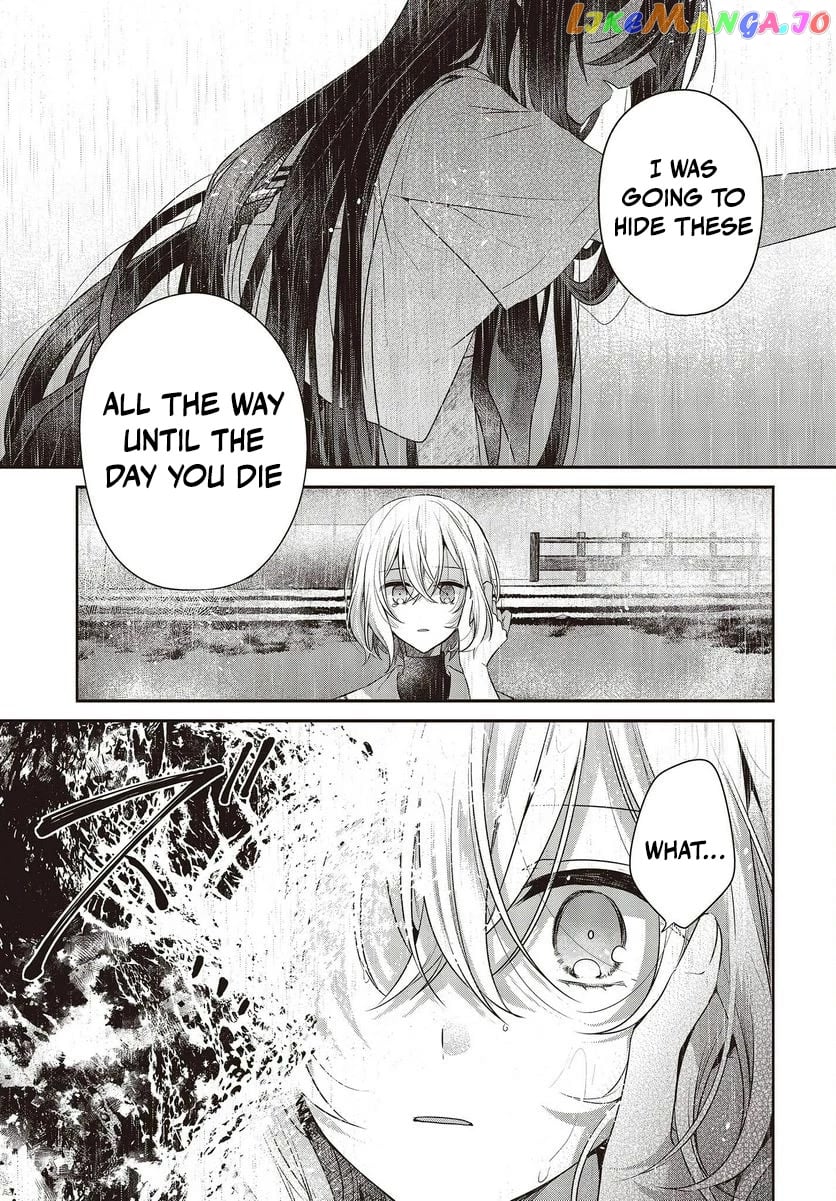 A Monster Wants To Eat Me chapter 28 - page 6