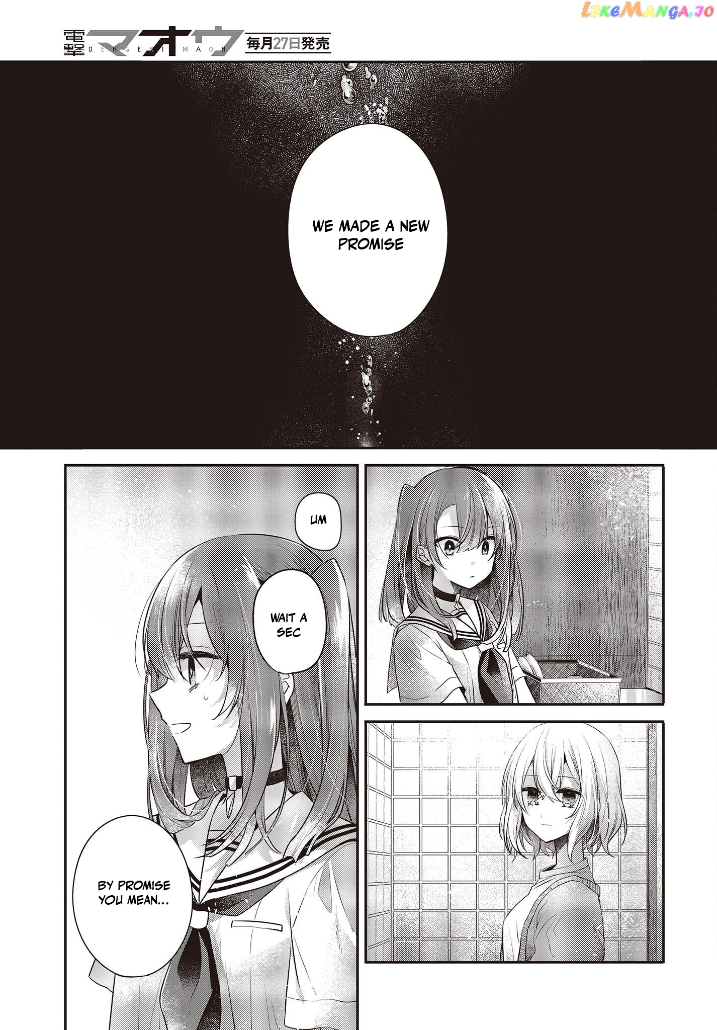 A Monster Wants To Eat Me chapter 29 - page 11