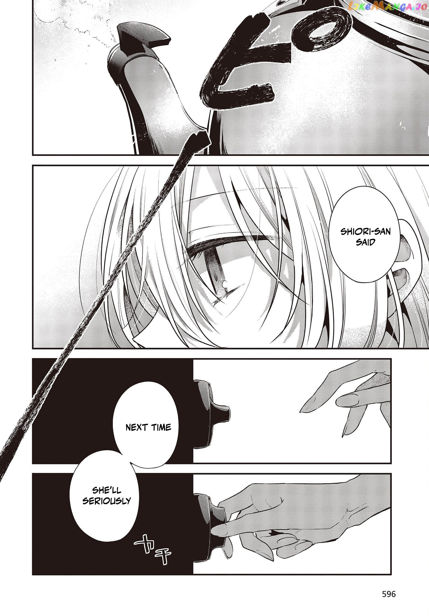A Monster Wants To Eat Me chapter 29 - page 12