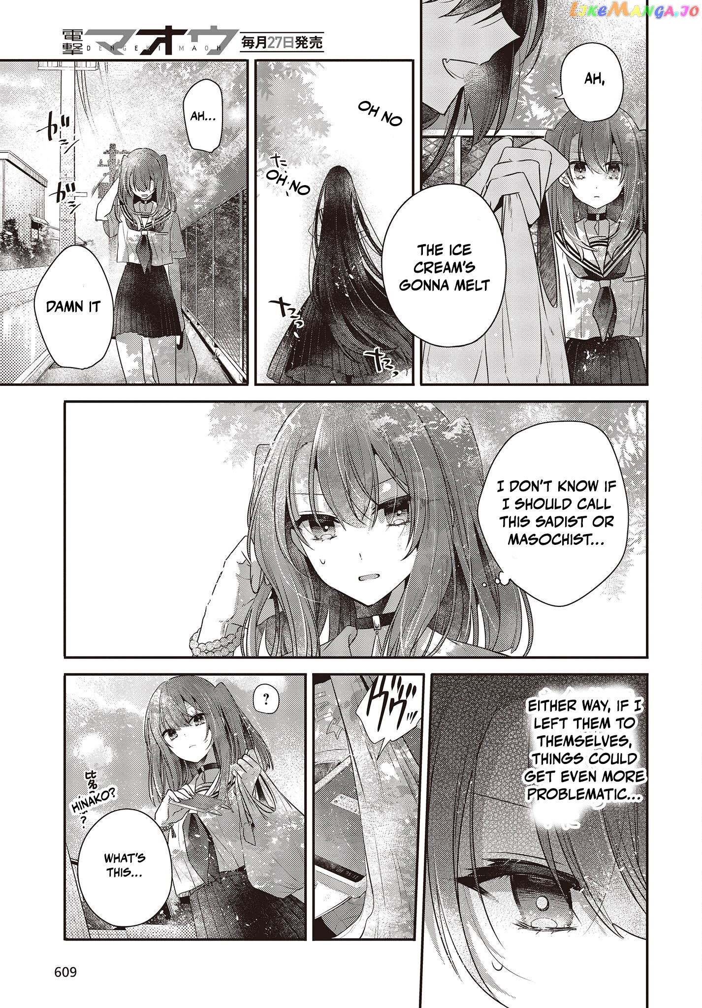 A Monster Wants To Eat Me chapter 29 - page 25