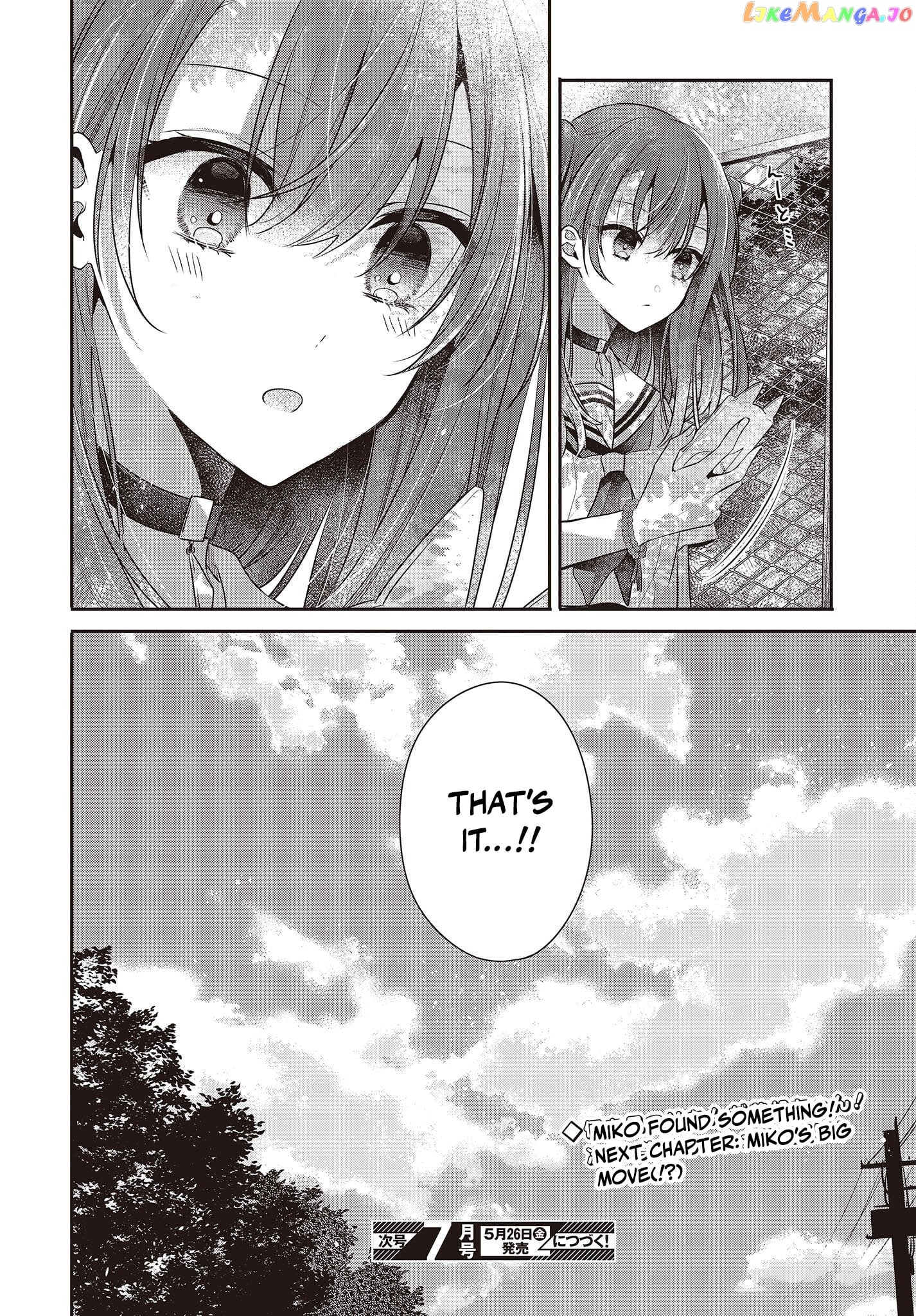A Monster Wants To Eat Me chapter 29 - page 26