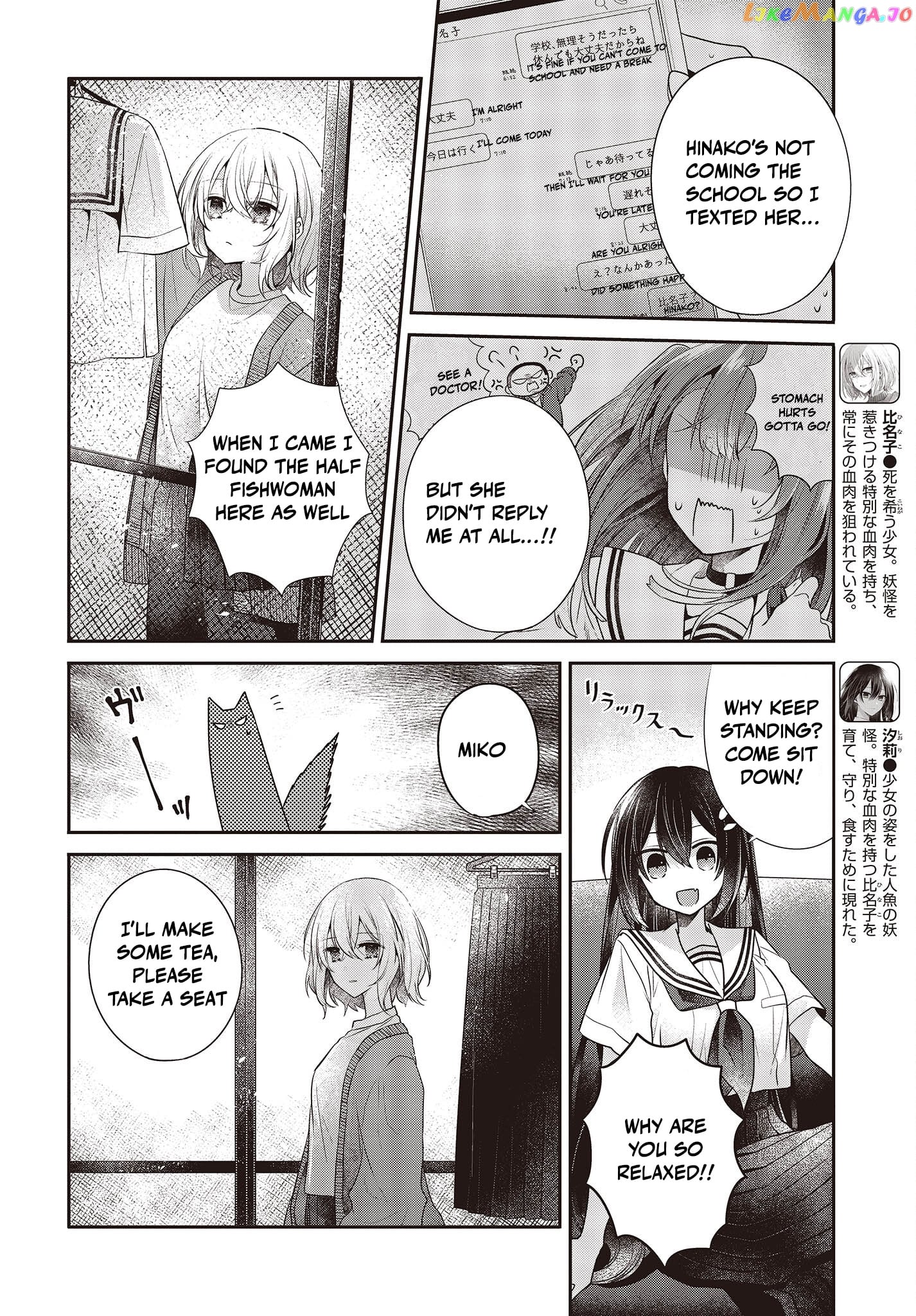 A Monster Wants To Eat Me chapter 29 - page 4