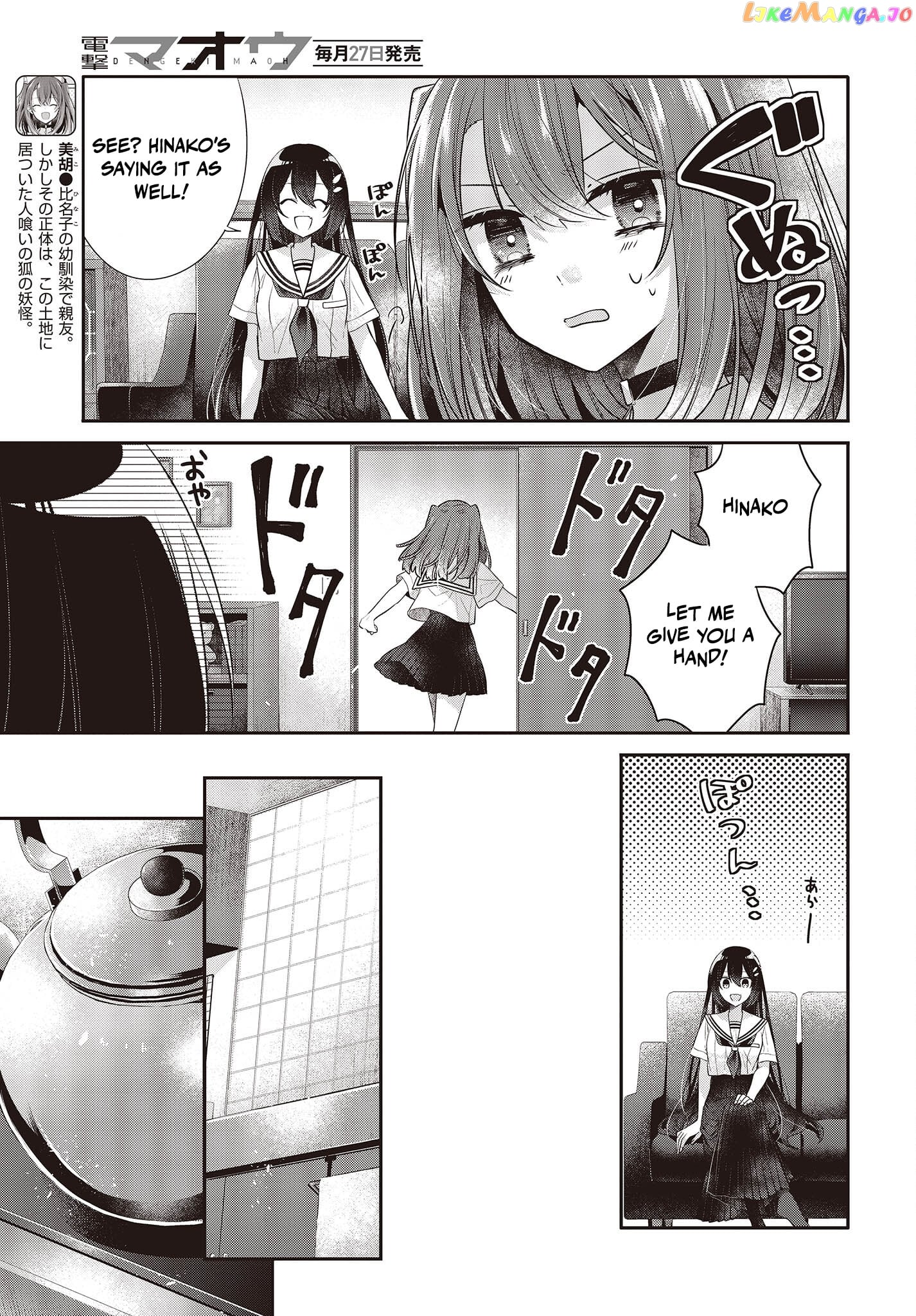 A Monster Wants To Eat Me chapter 29 - page 5