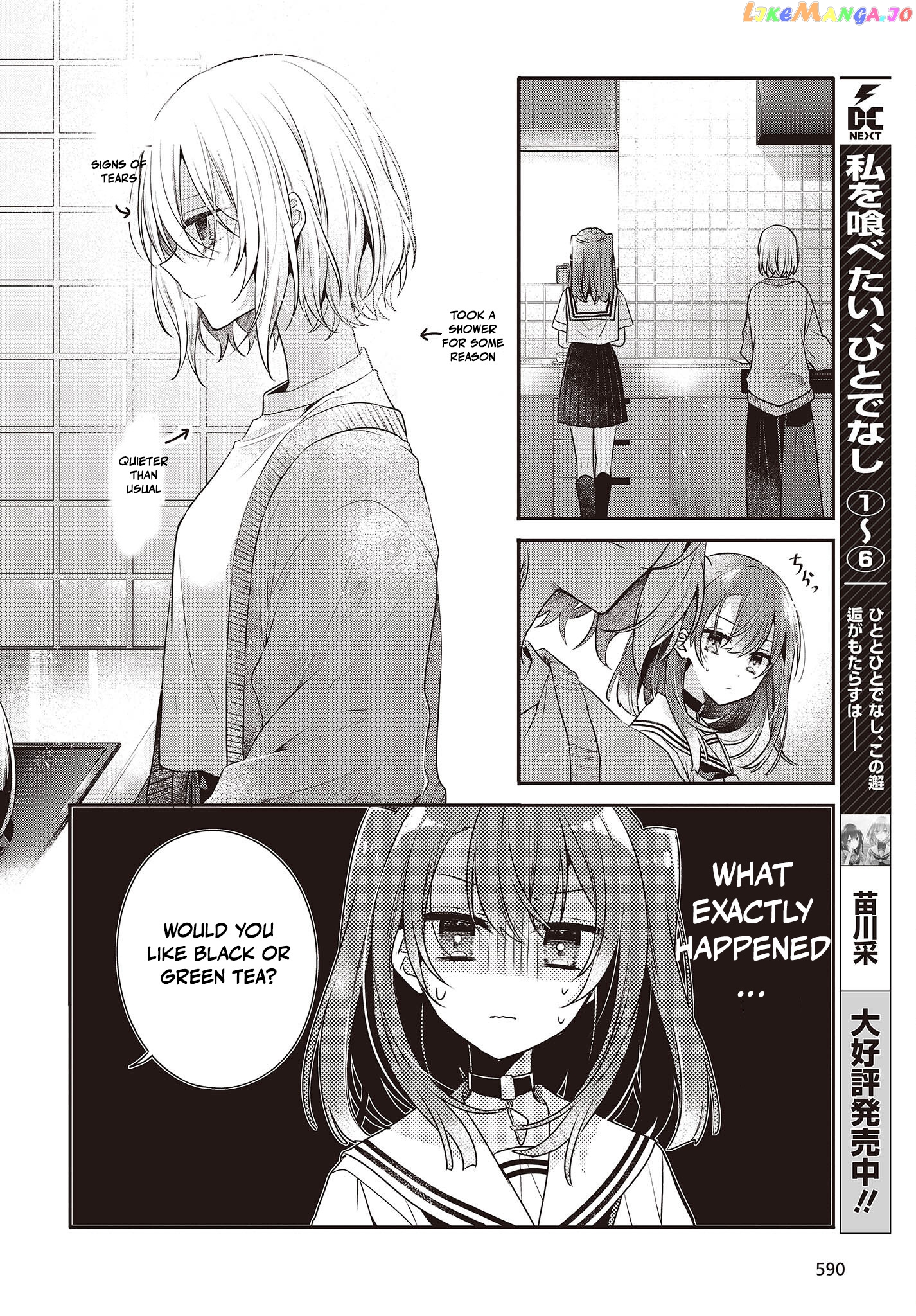 A Monster Wants To Eat Me chapter 29 - page 6