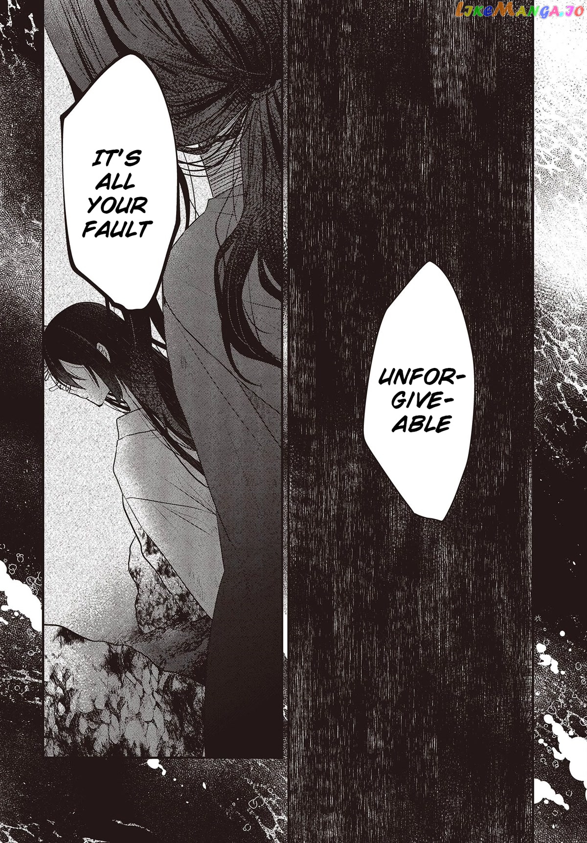 A Monster Wants To Eat Me chapter 23 - page 10