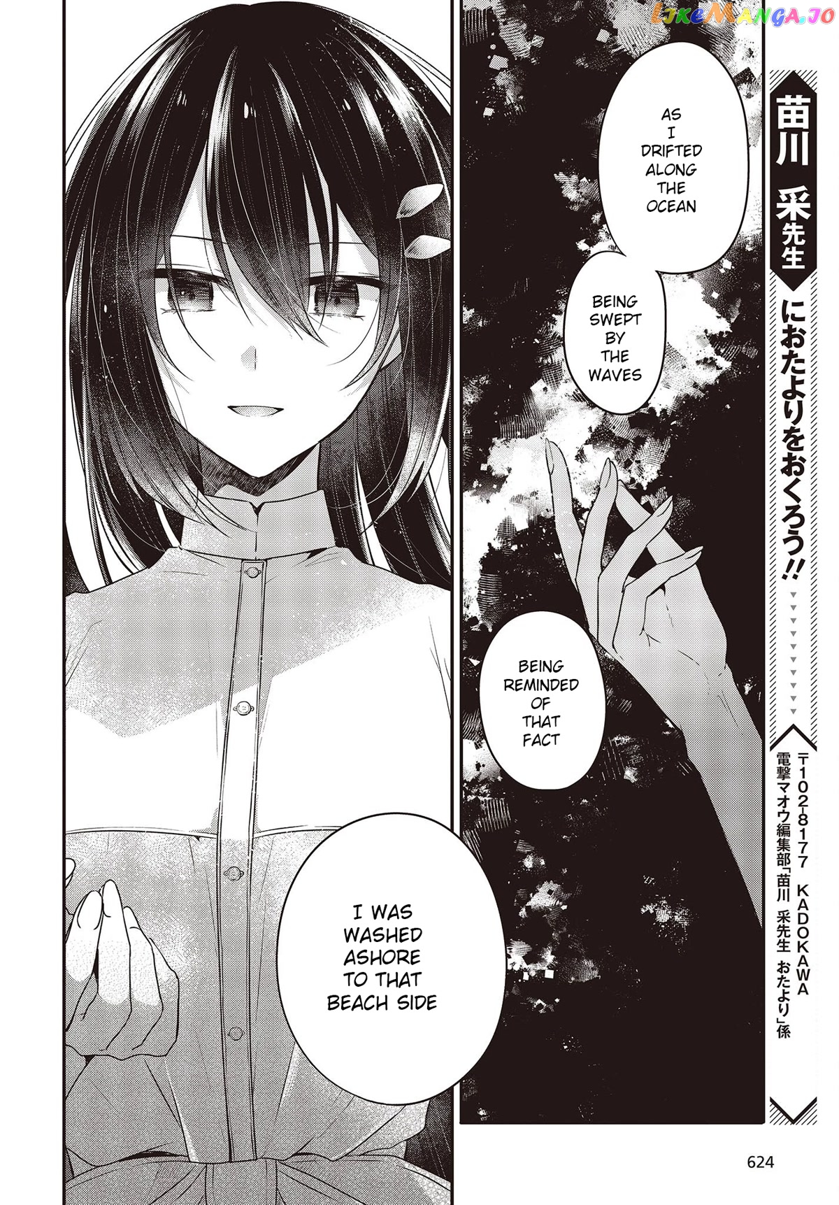 A Monster Wants To Eat Me chapter 23 - page 26