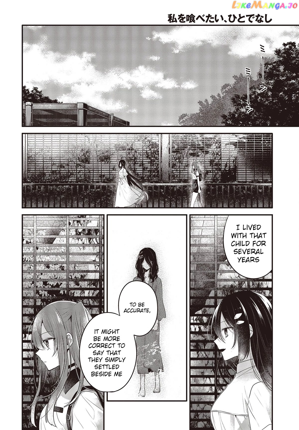 A Monster Wants To Eat Me chapter 23 - page 4