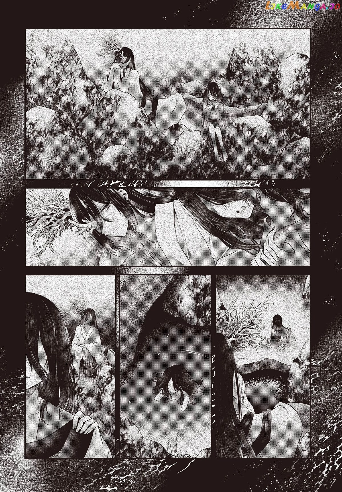 A Monster Wants To Eat Me chapter 23 - page 6