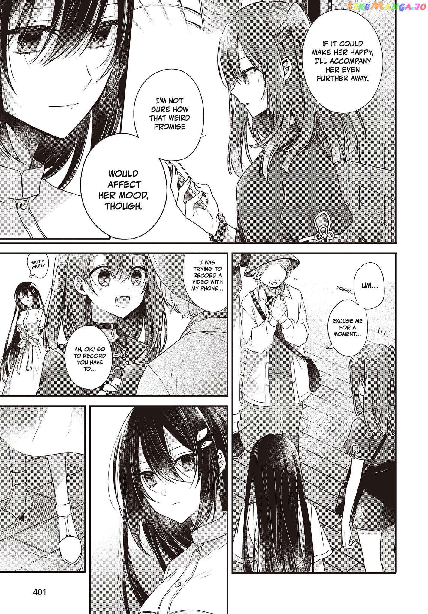 A Monster Wants To Eat Me chapter 30 - page 11