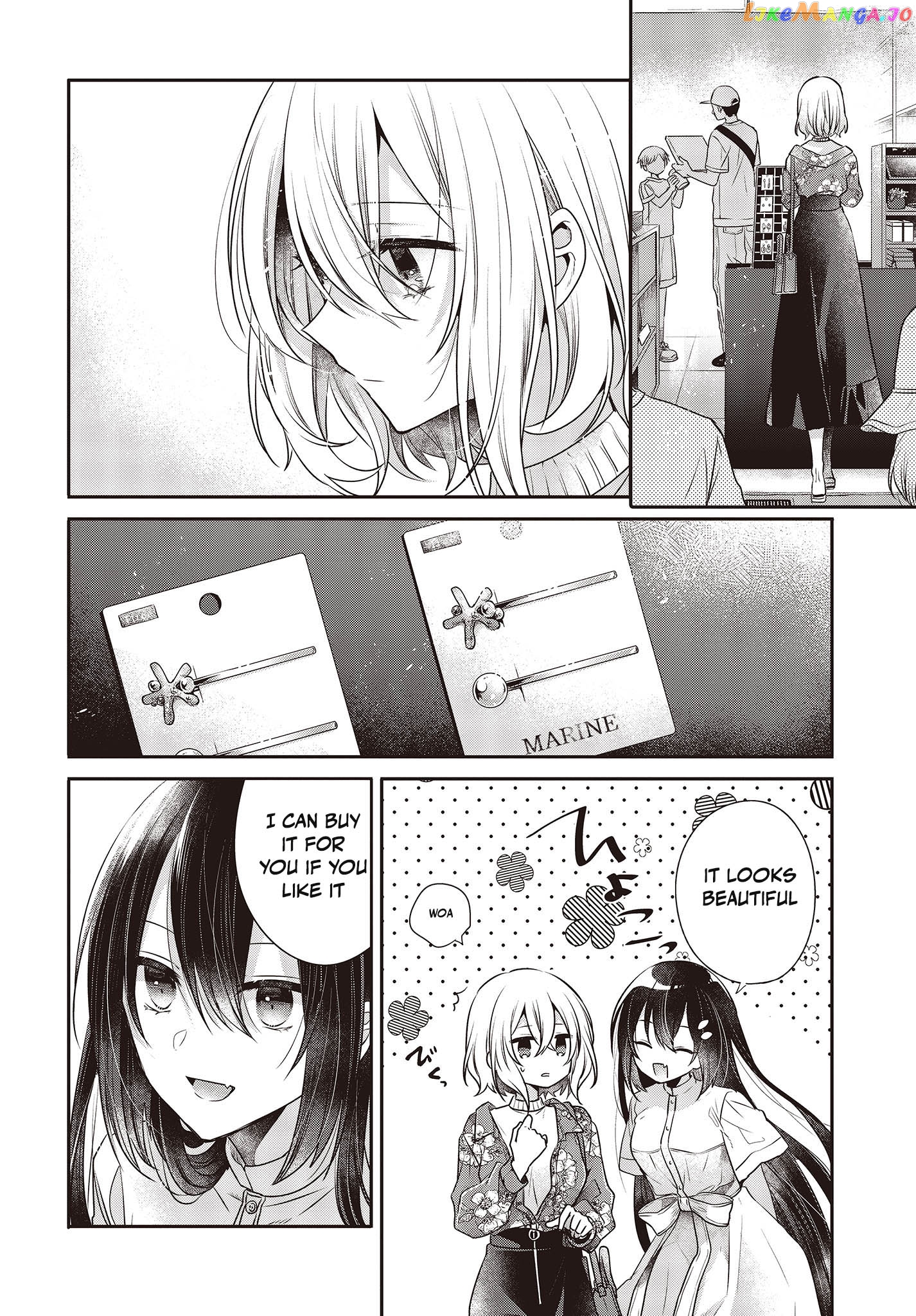 A Monster Wants To Eat Me chapter 30 - page 12