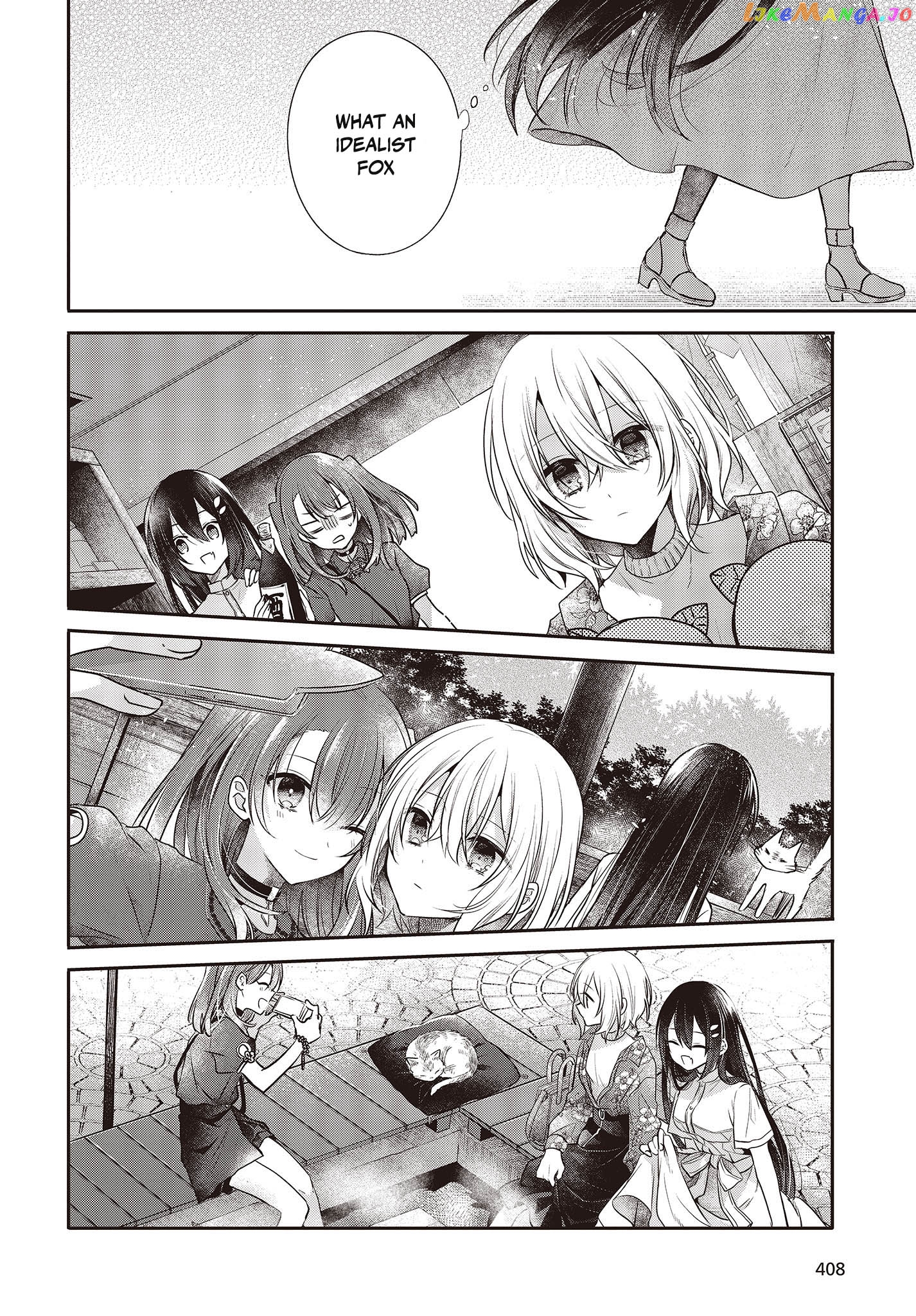 A Monster Wants To Eat Me chapter 30 - page 18
