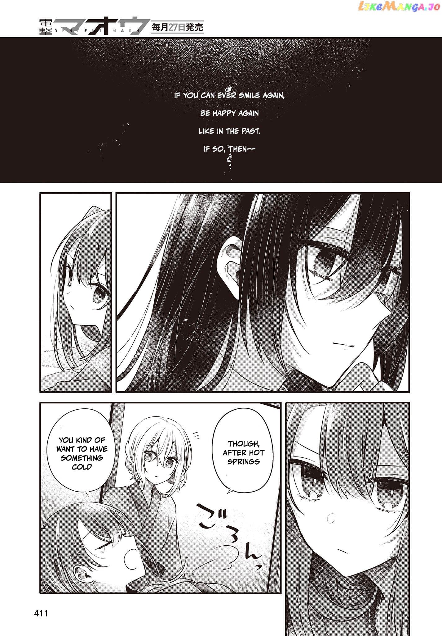 A Monster Wants To Eat Me chapter 30 - page 21