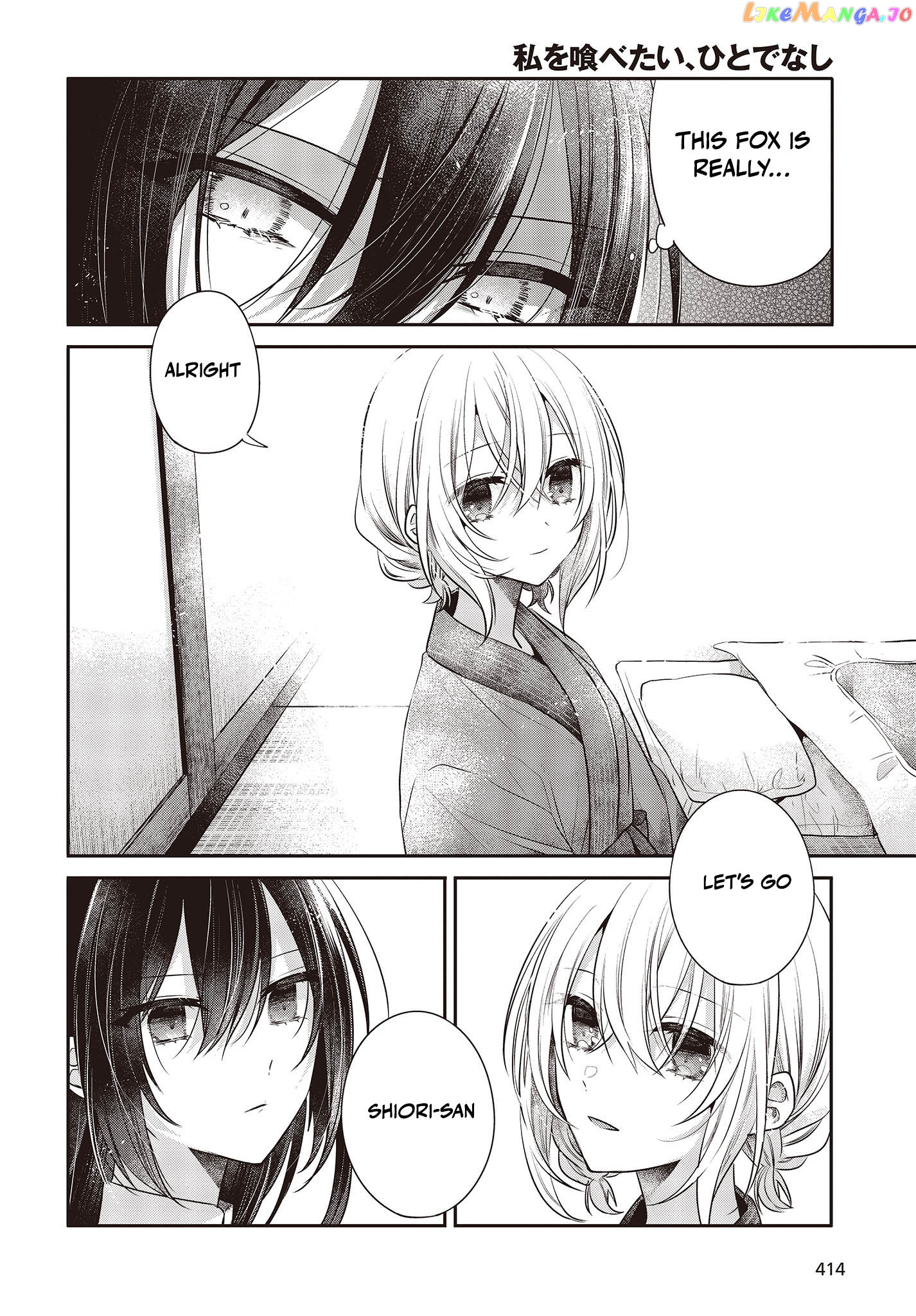 A Monster Wants To Eat Me chapter 30 - page 24