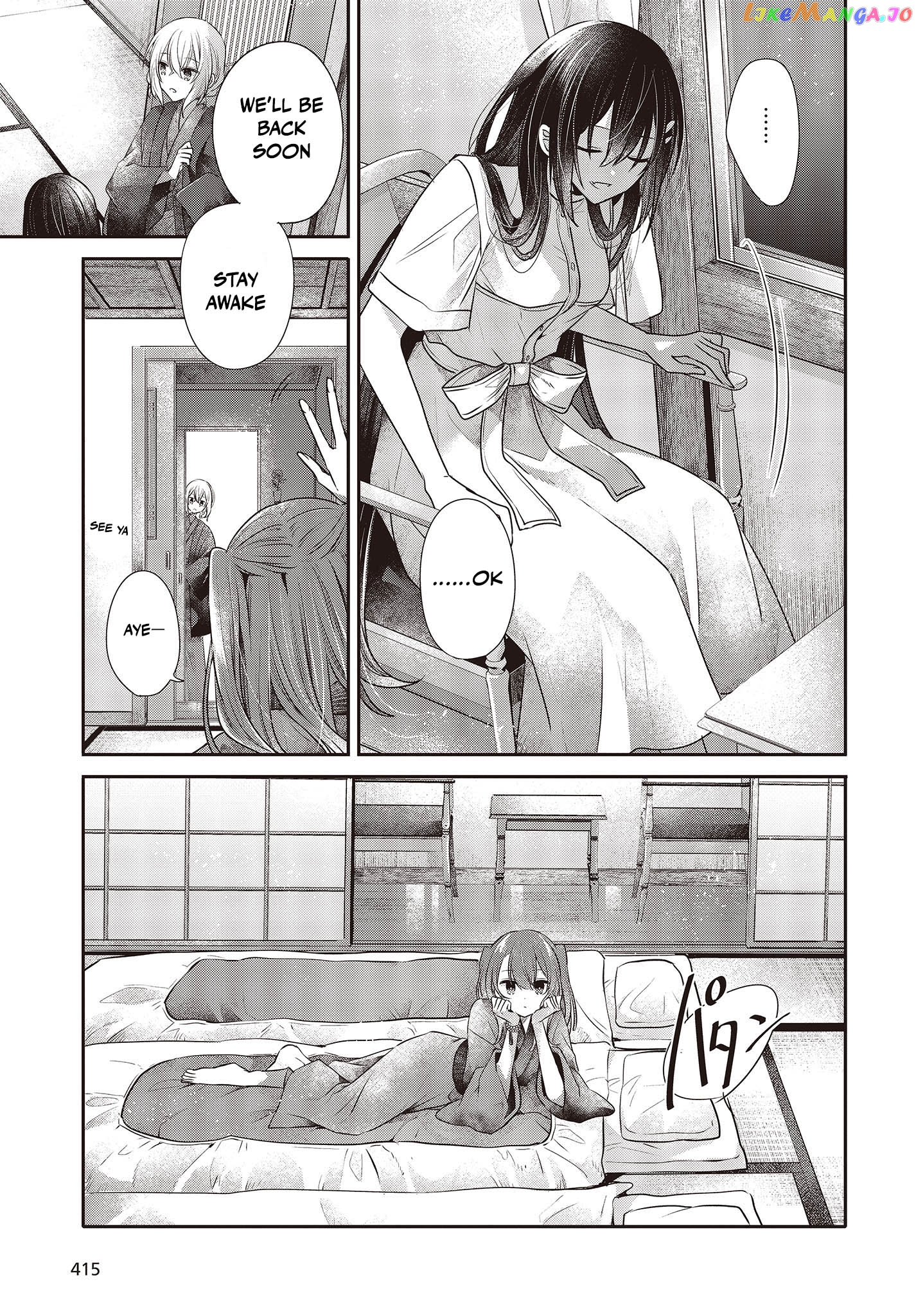 A Monster Wants To Eat Me chapter 30 - page 25