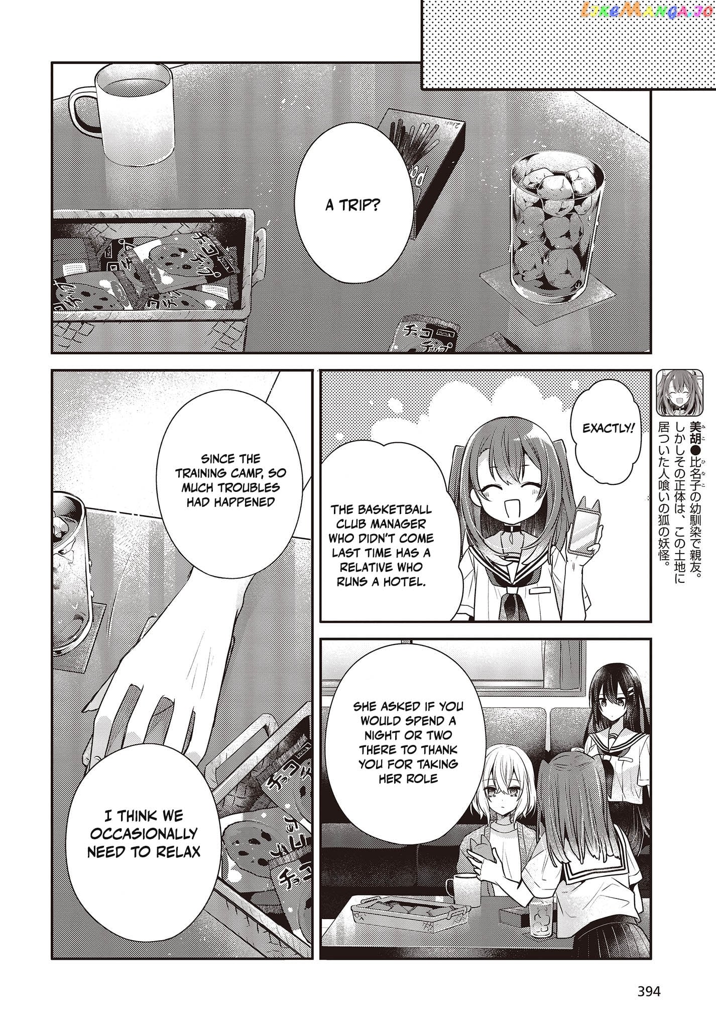 A Monster Wants To Eat Me chapter 30 - page 4