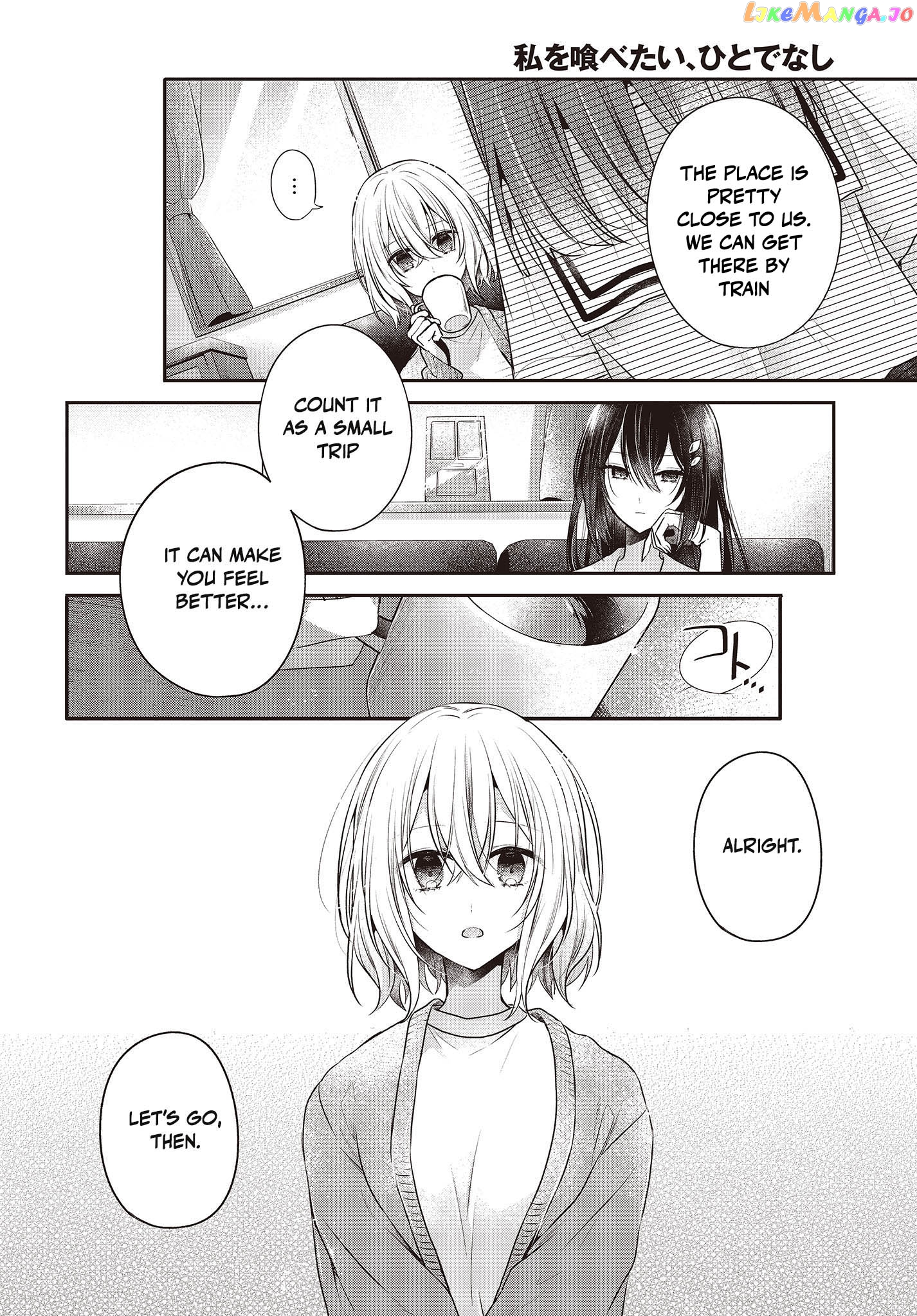 A Monster Wants To Eat Me chapter 30 - page 6