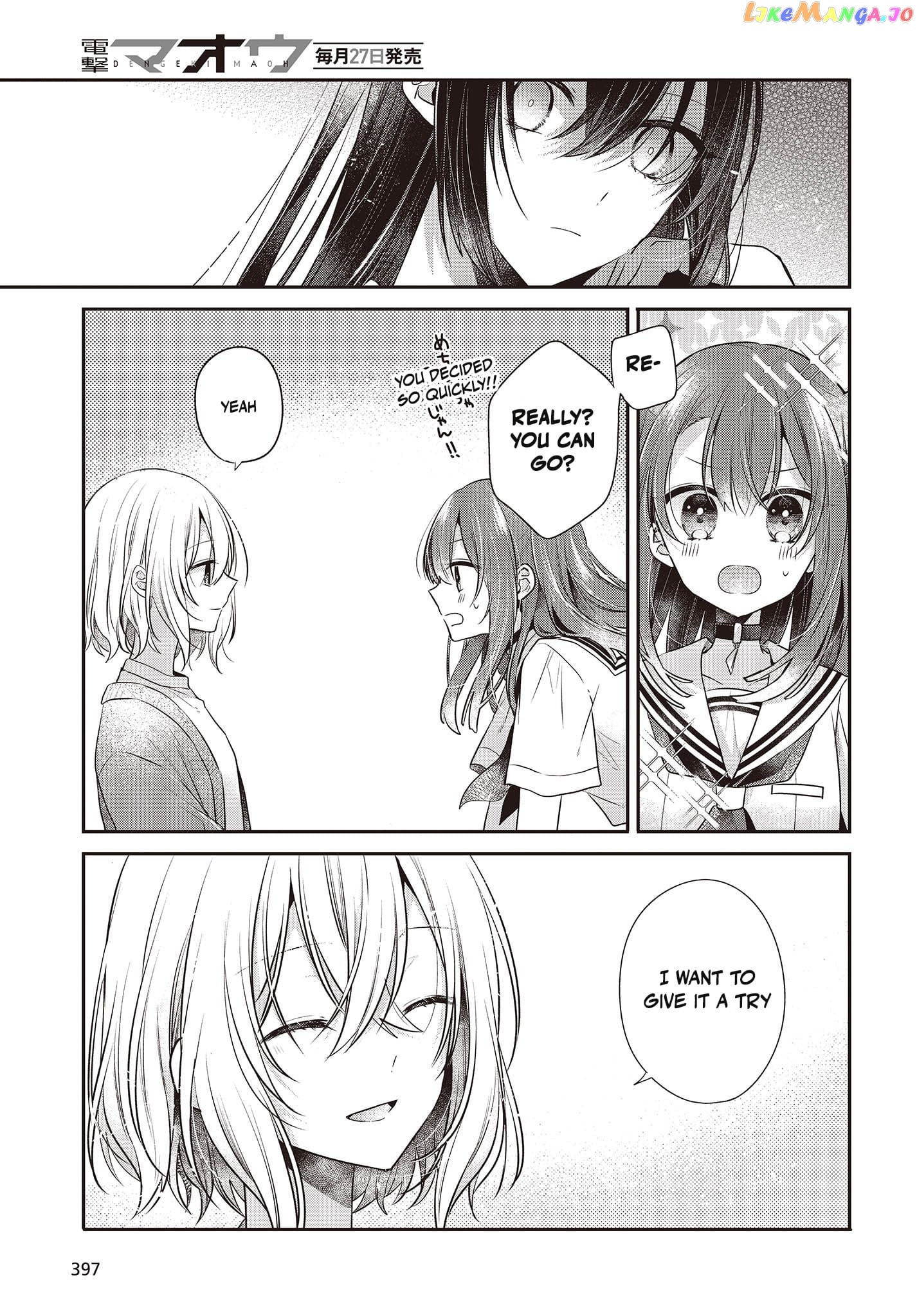 A Monster Wants To Eat Me chapter 30 - page 7