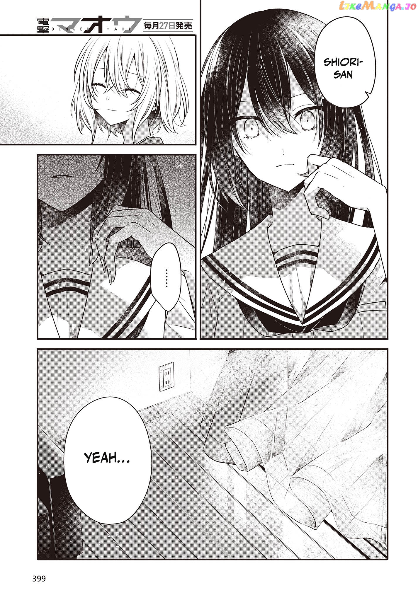 A Monster Wants To Eat Me chapter 30 - page 9